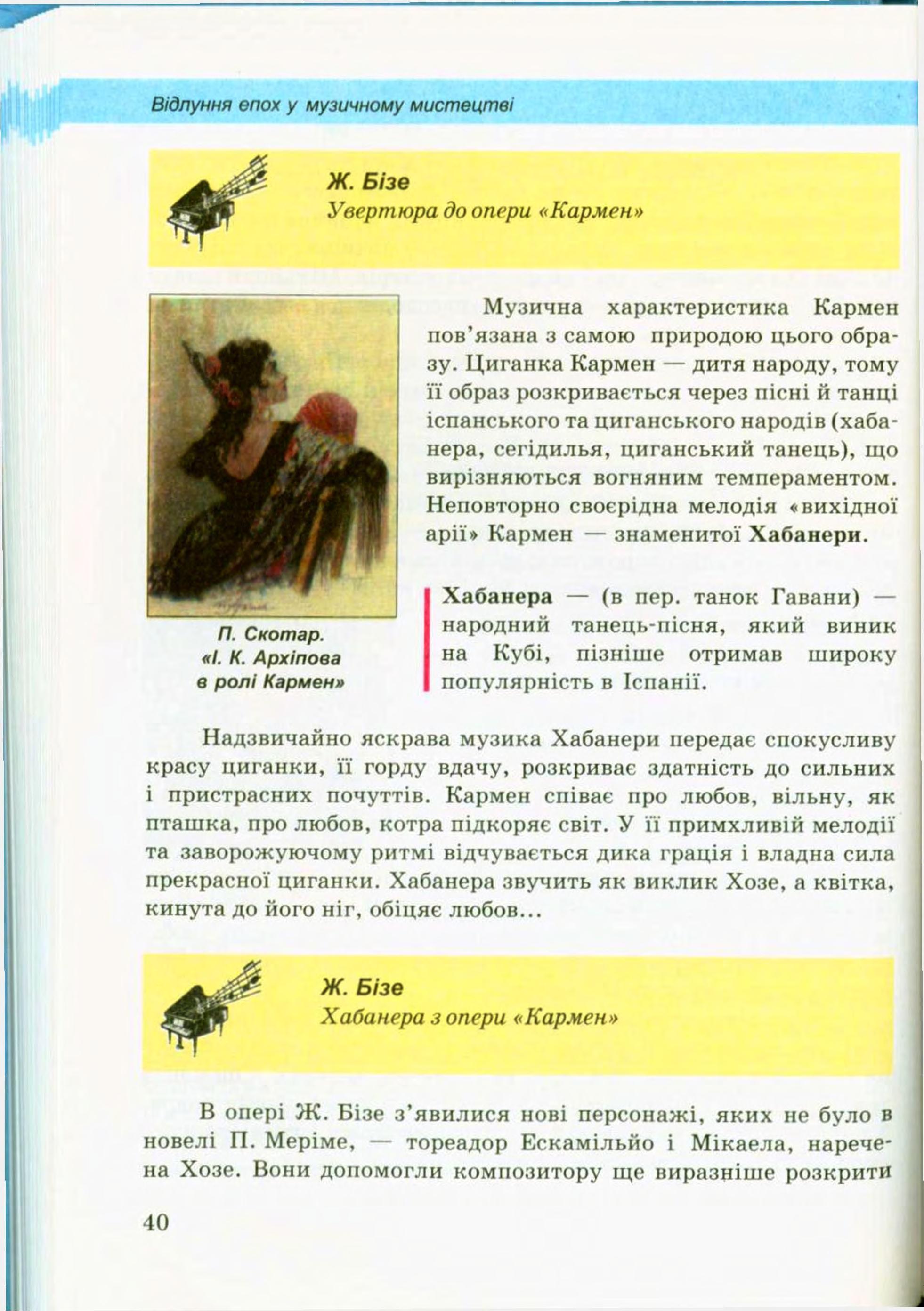 Мініатюра 40