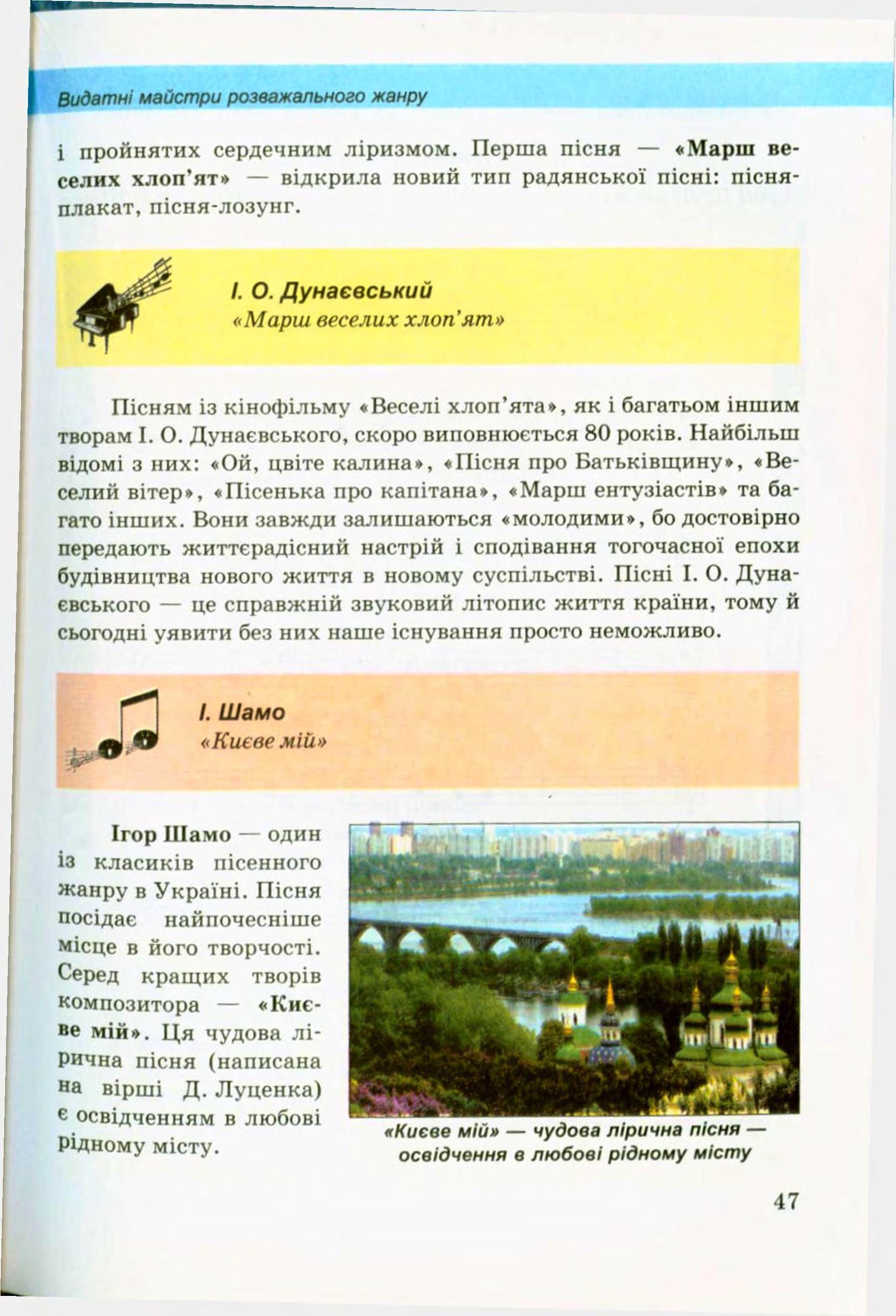 Мініатюра 47