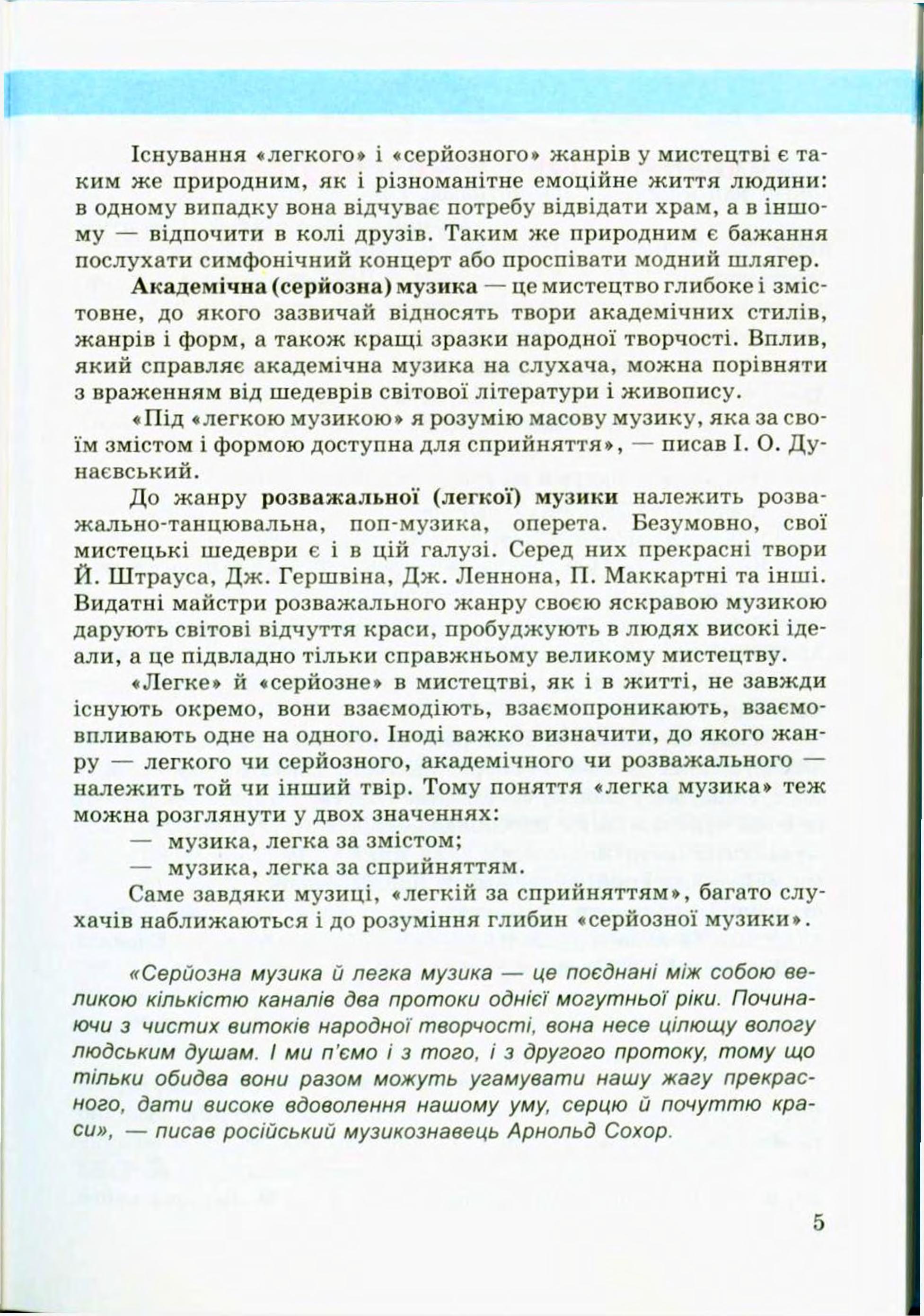 Мініатюра 5