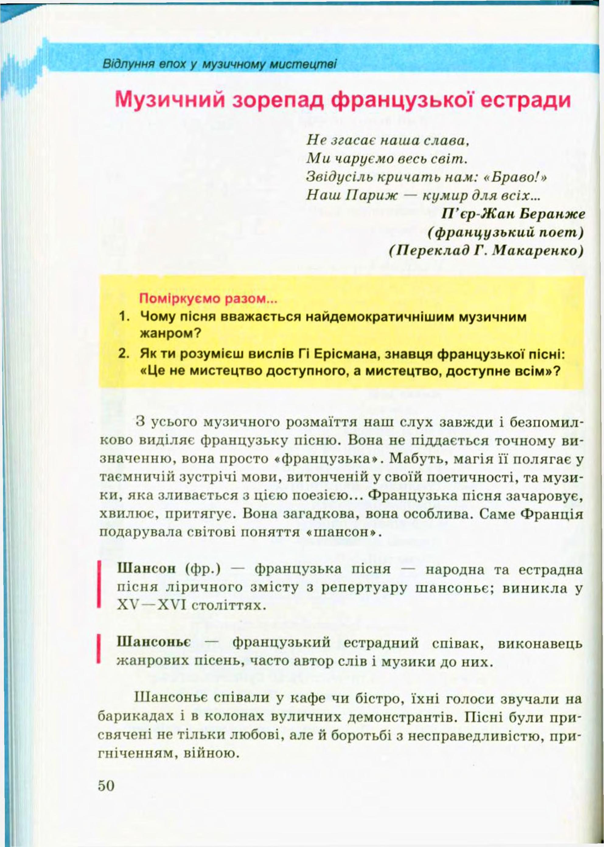 Мініатюра 50