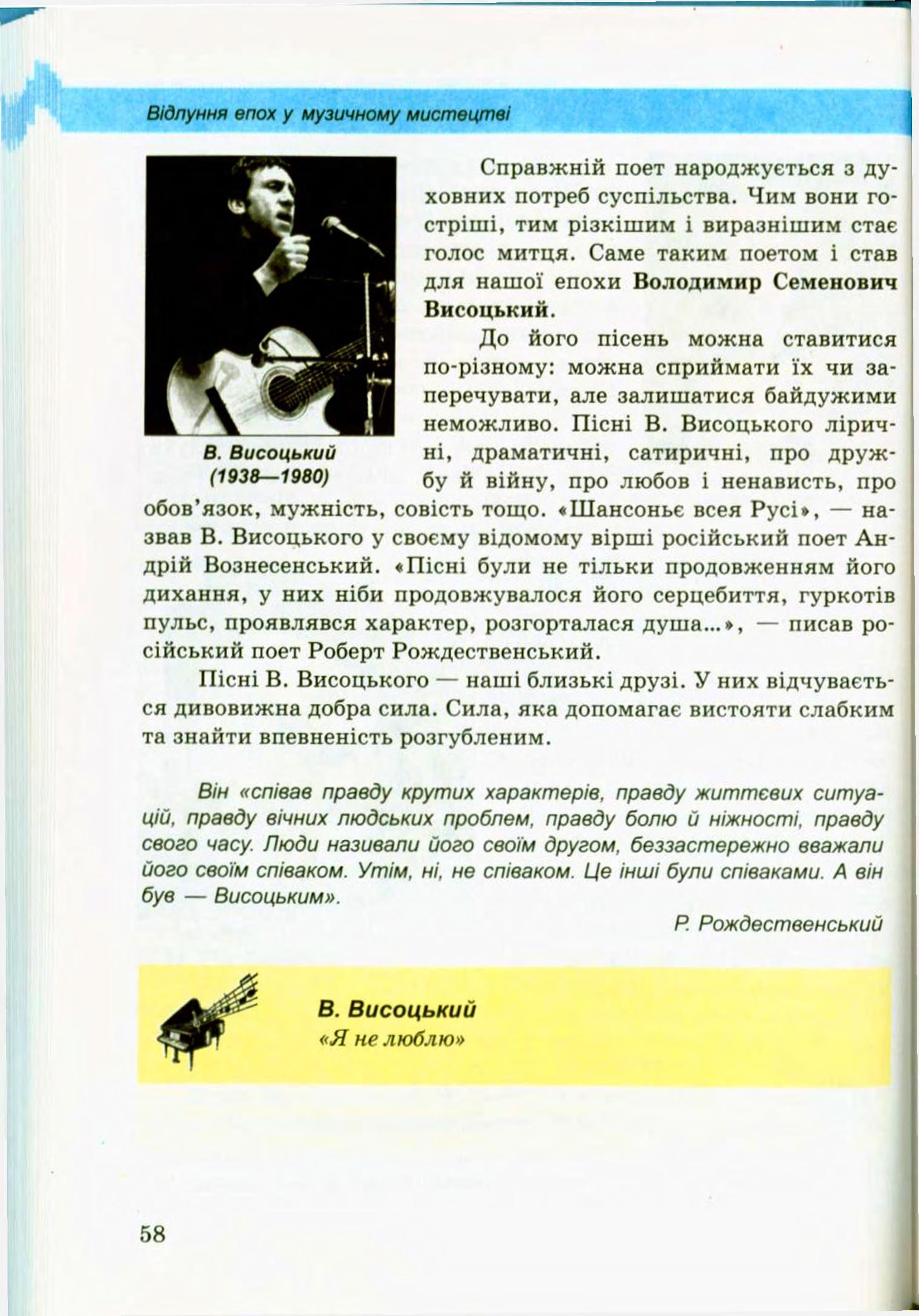 Мініатюра 58
