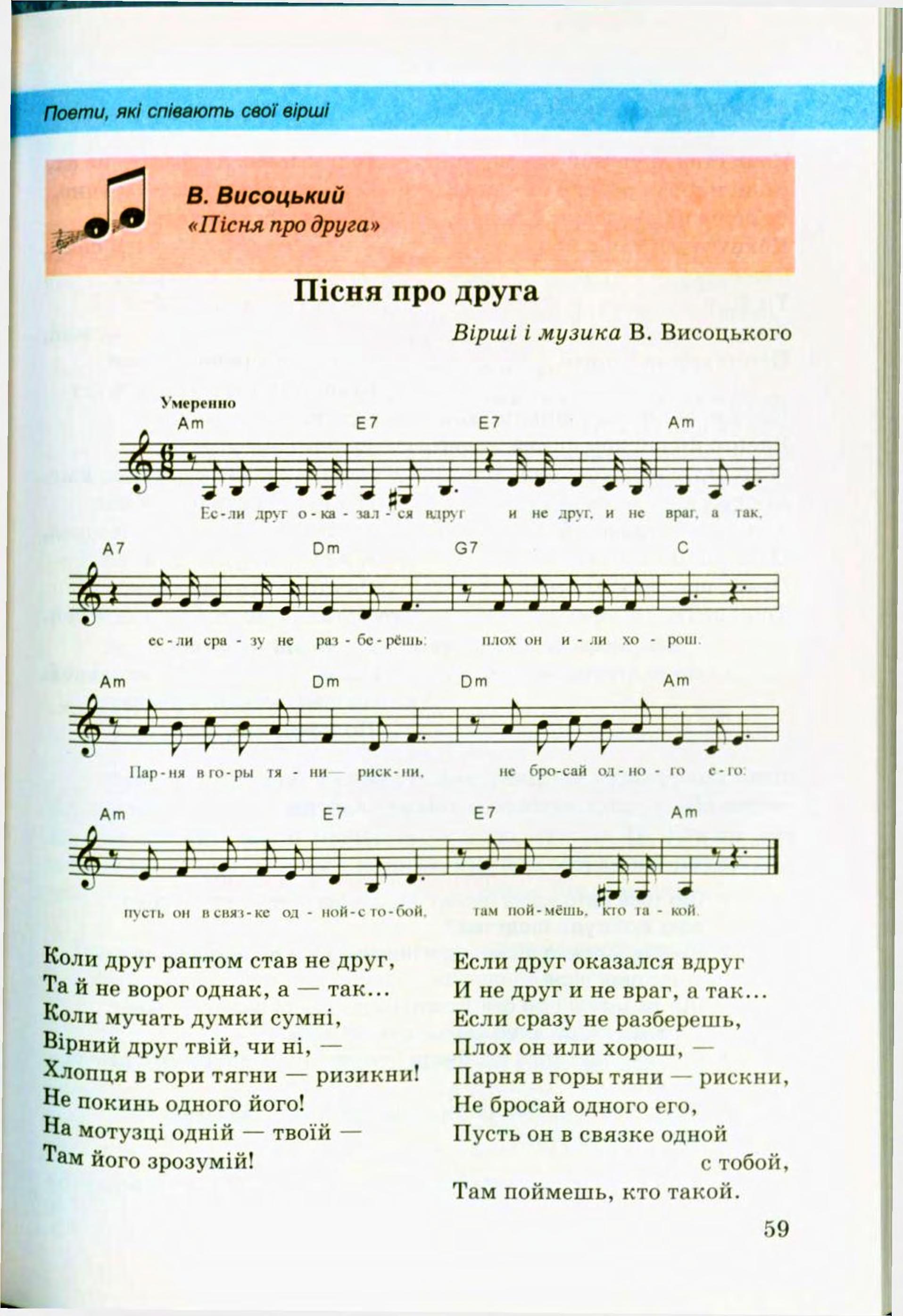 Мініатюра 59
