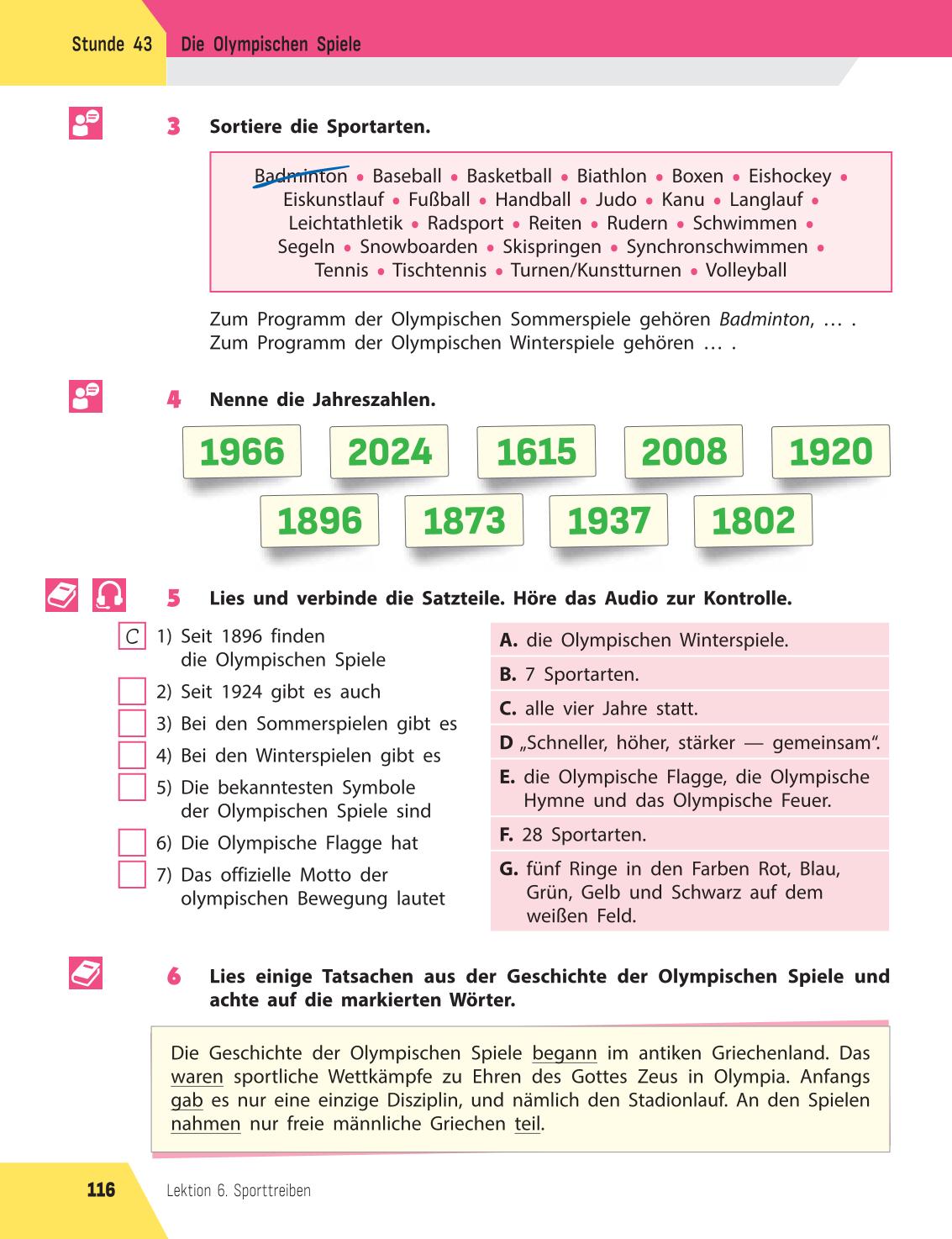 Мініатюра 116