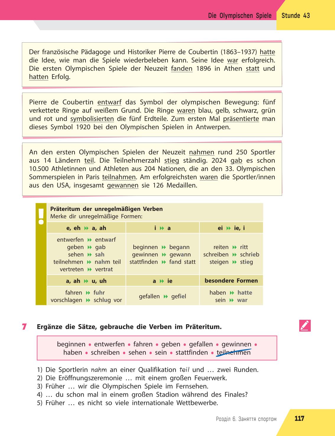 Мініатюра 117