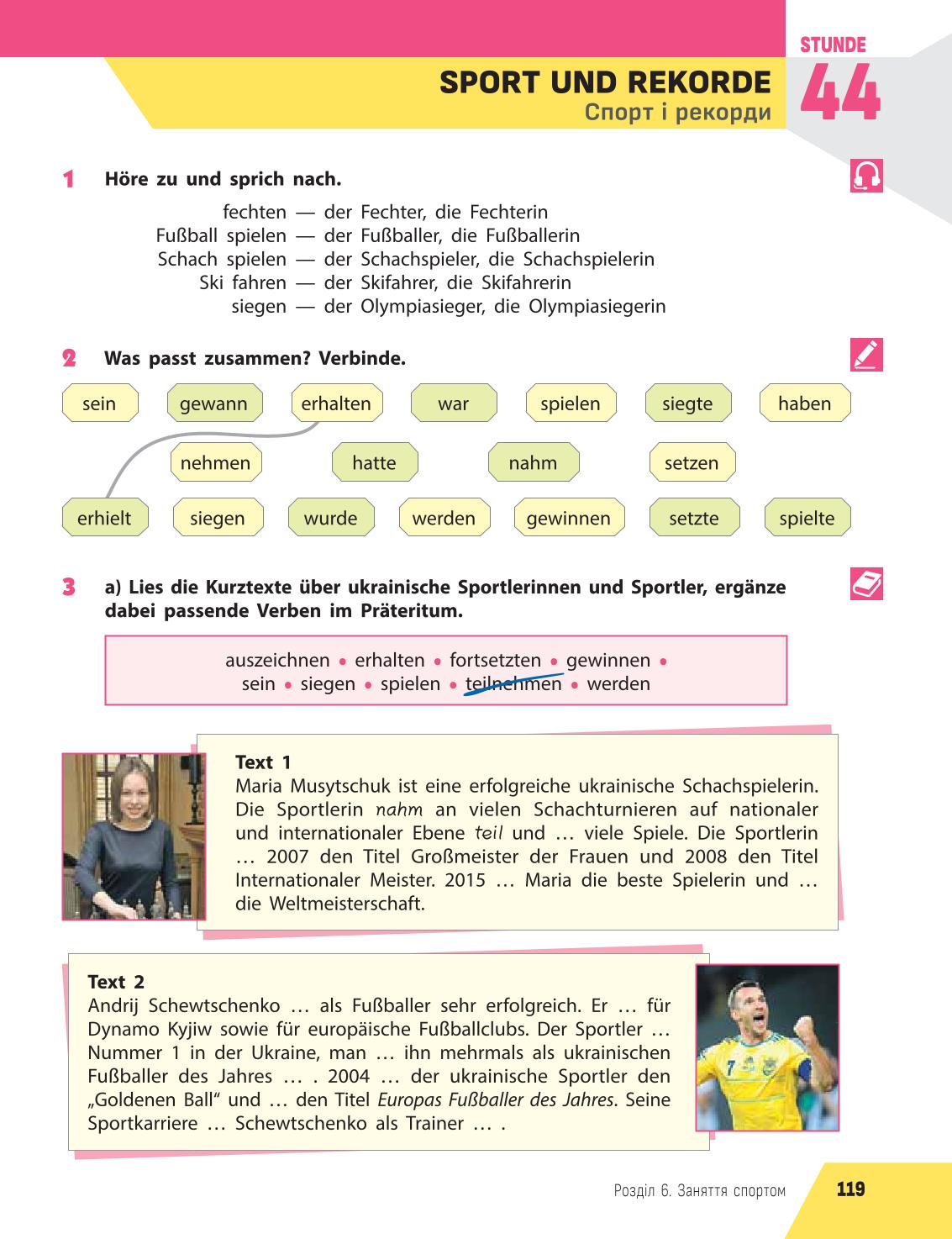 Мініатюра 119