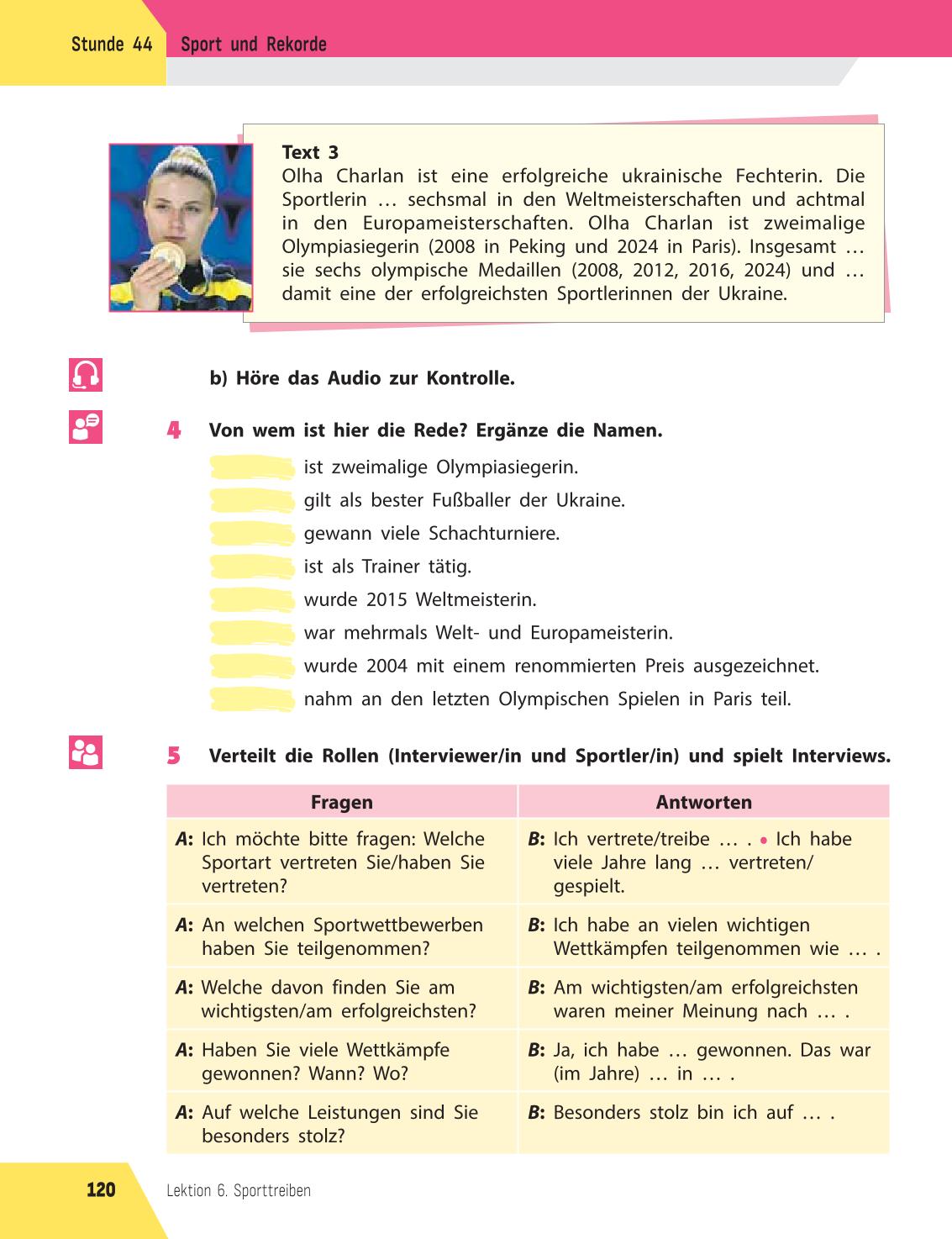 Мініатюра 120