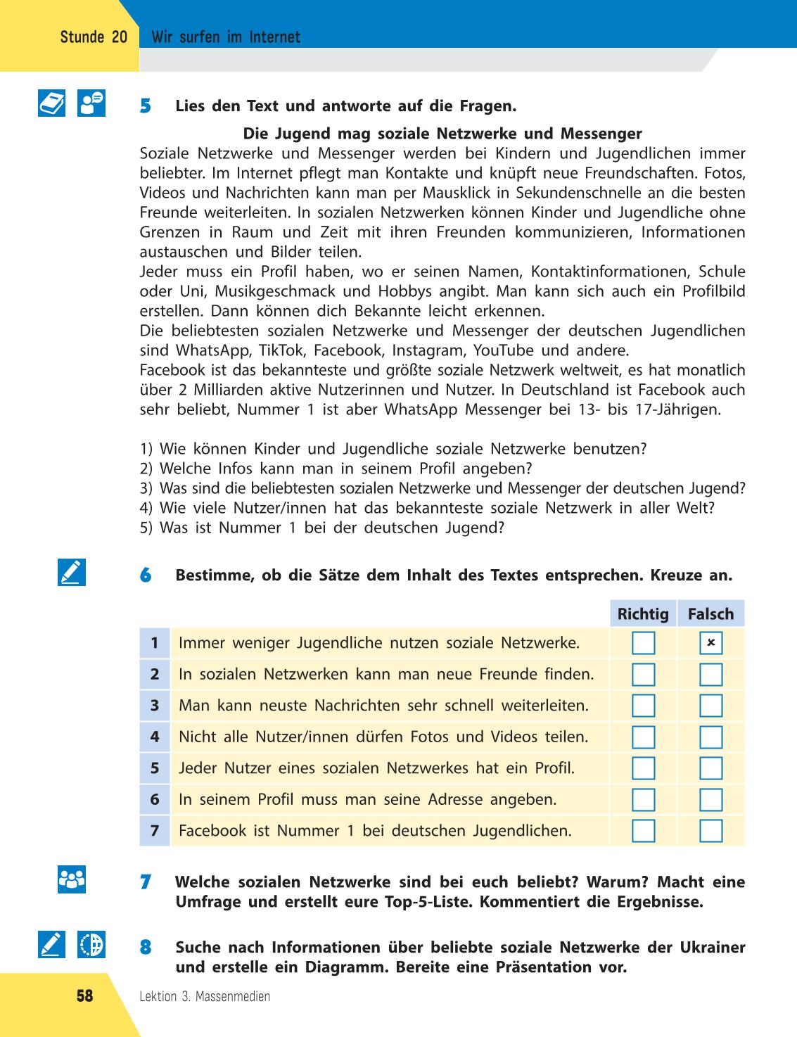 Мініатюра 58