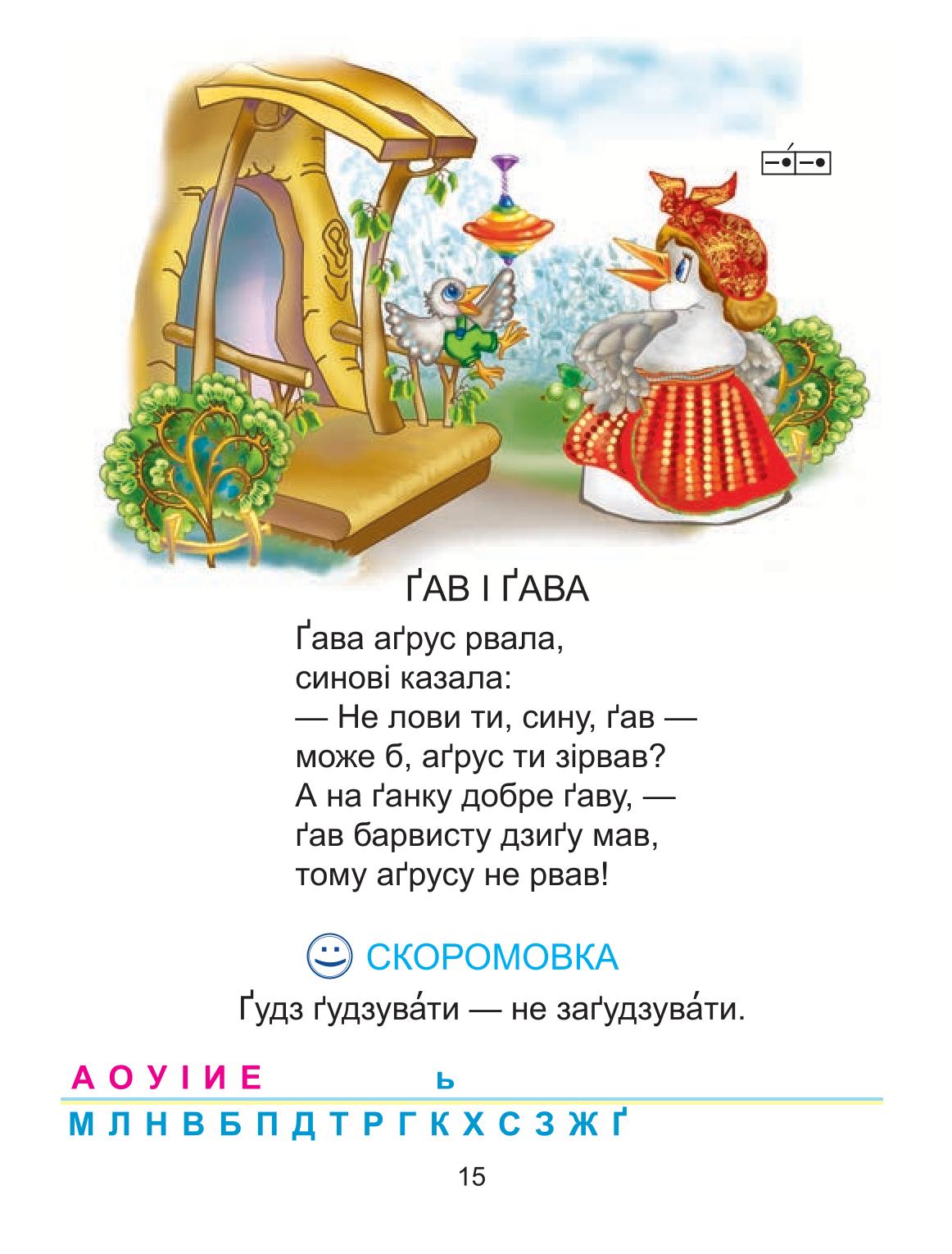 Мініатюра 15