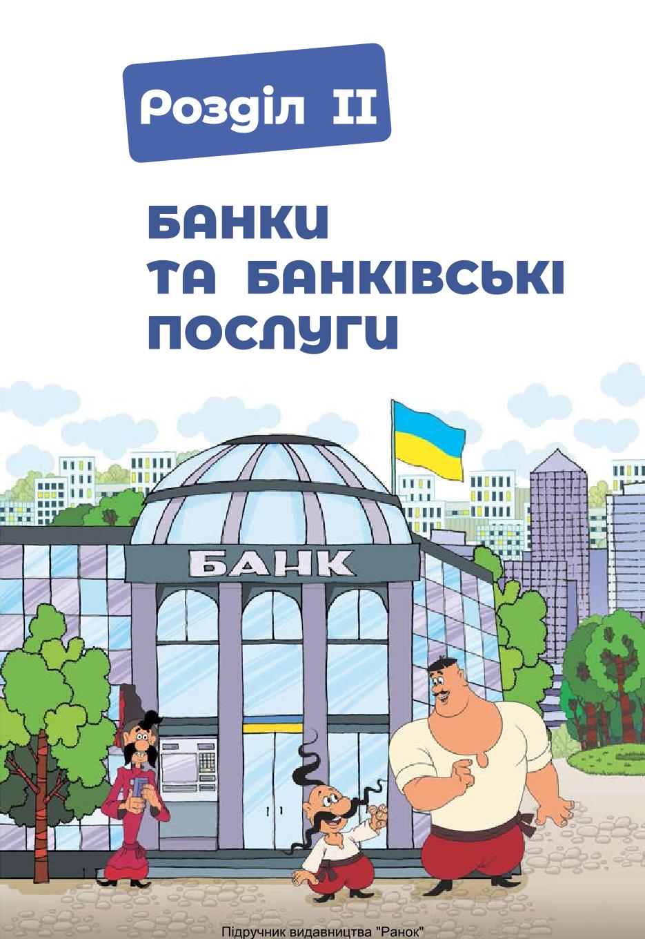 Мініатюра 101