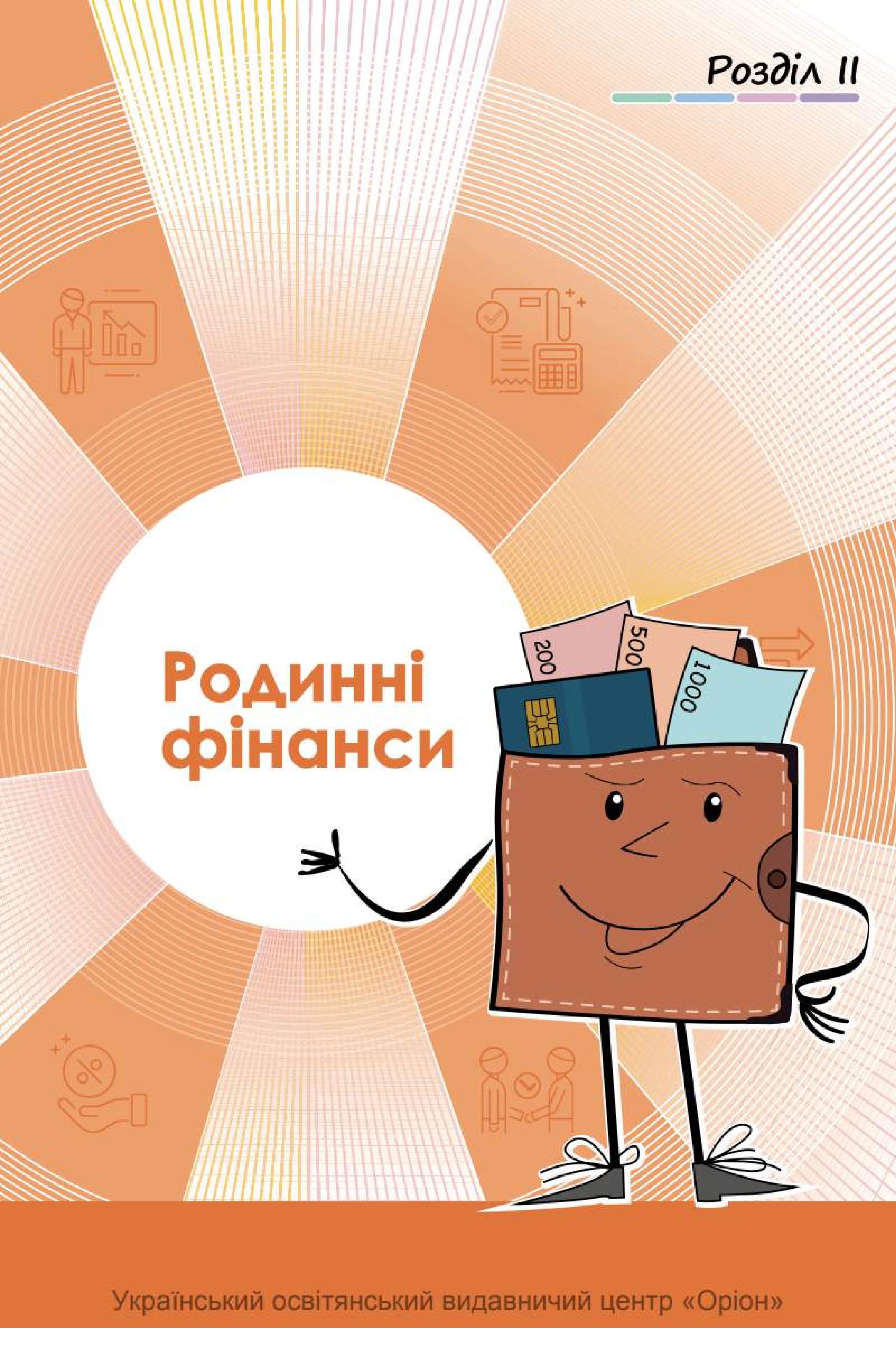 Мініатюра 91