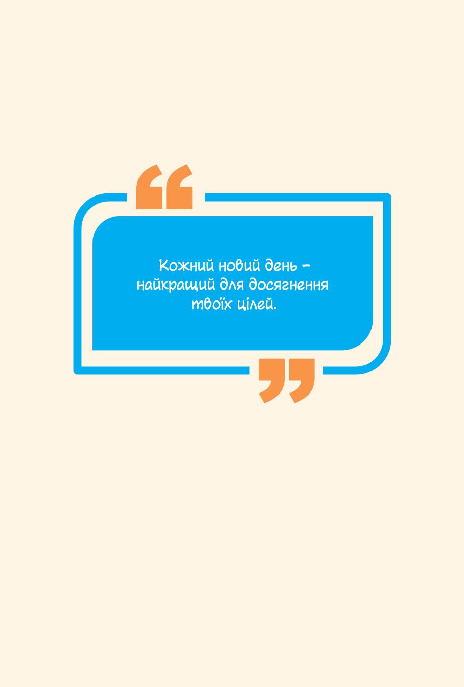 Мініатюра 133