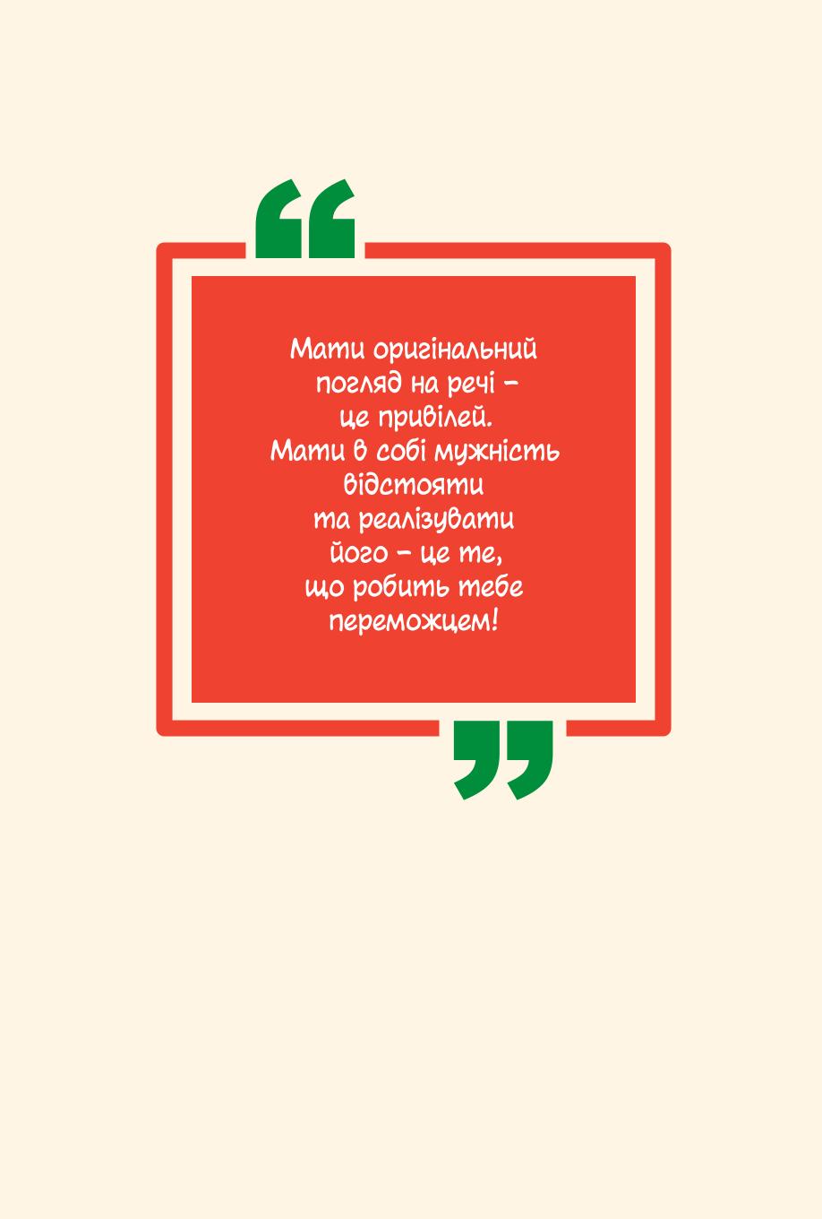 Мініатюра 68