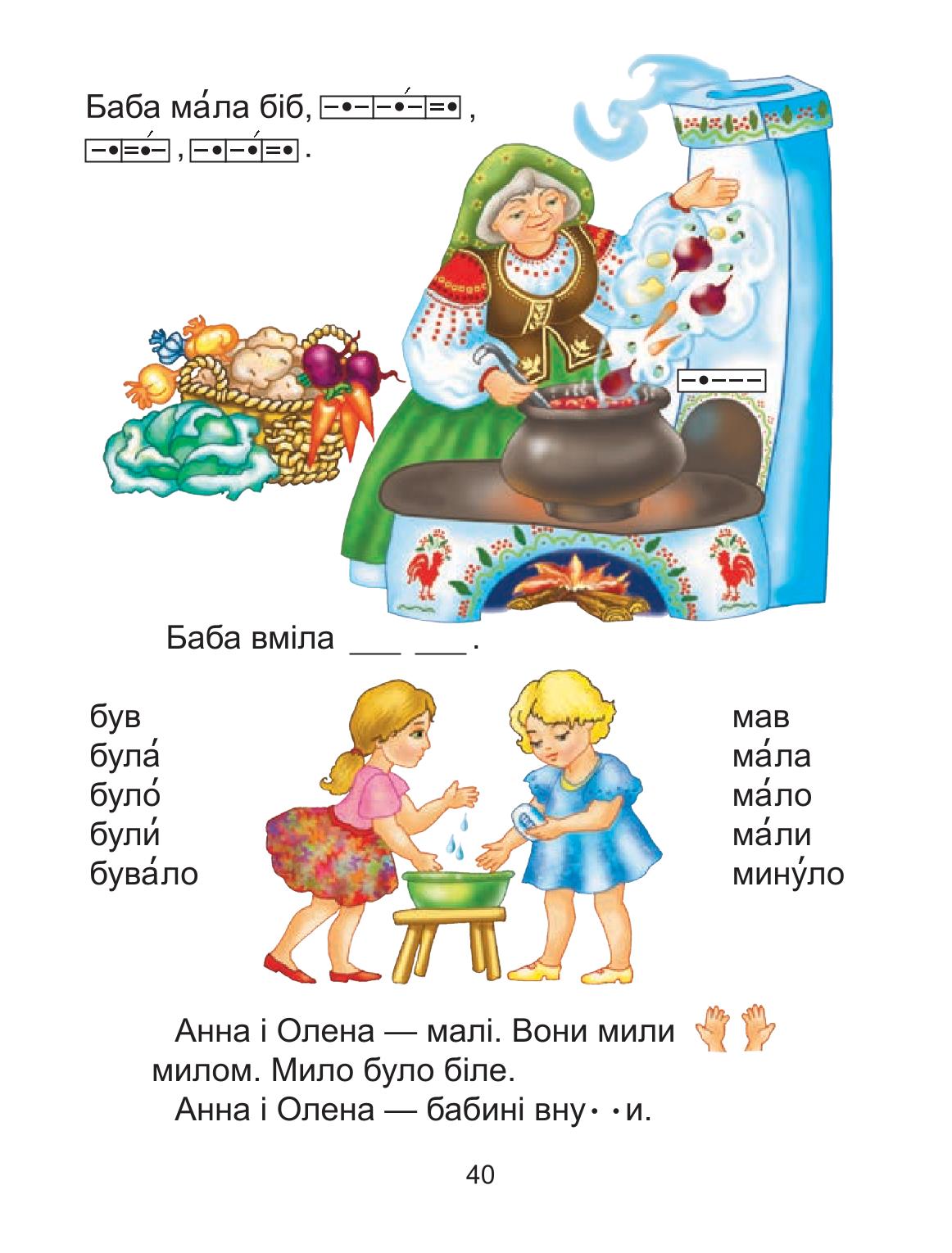 Мініатюра 40
