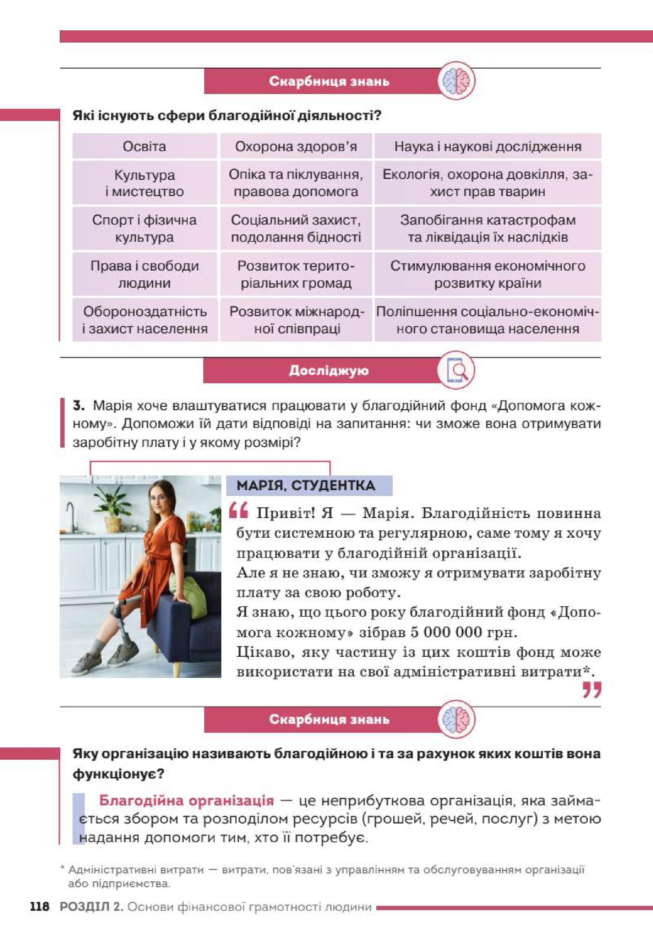 Мініатюра 118