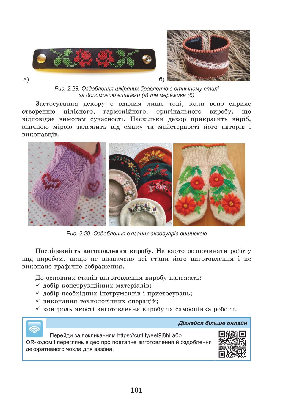 Мініатюра 100