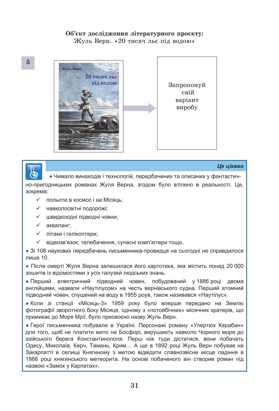 Мініатюра 30