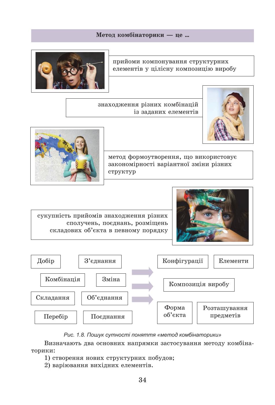 Мініатюра 33
