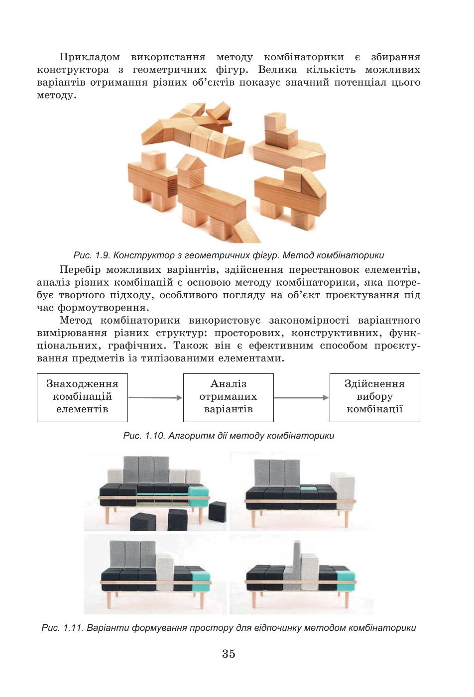 Мініатюра 34