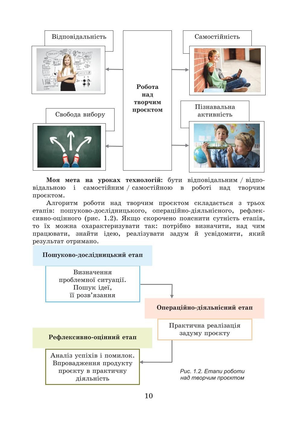 Мініатюра 9