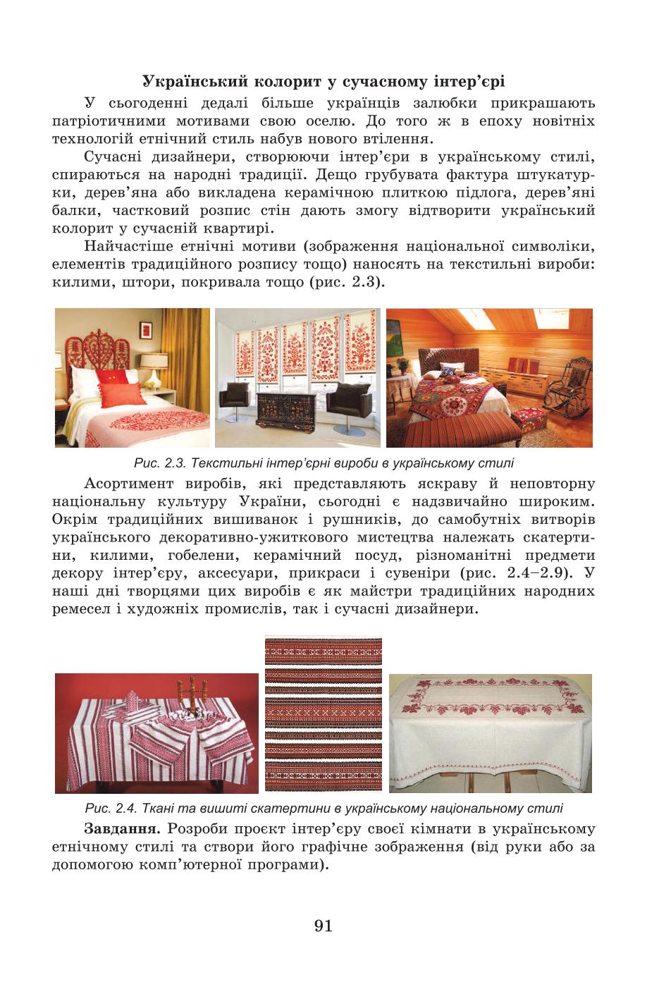 Мініатюра 90