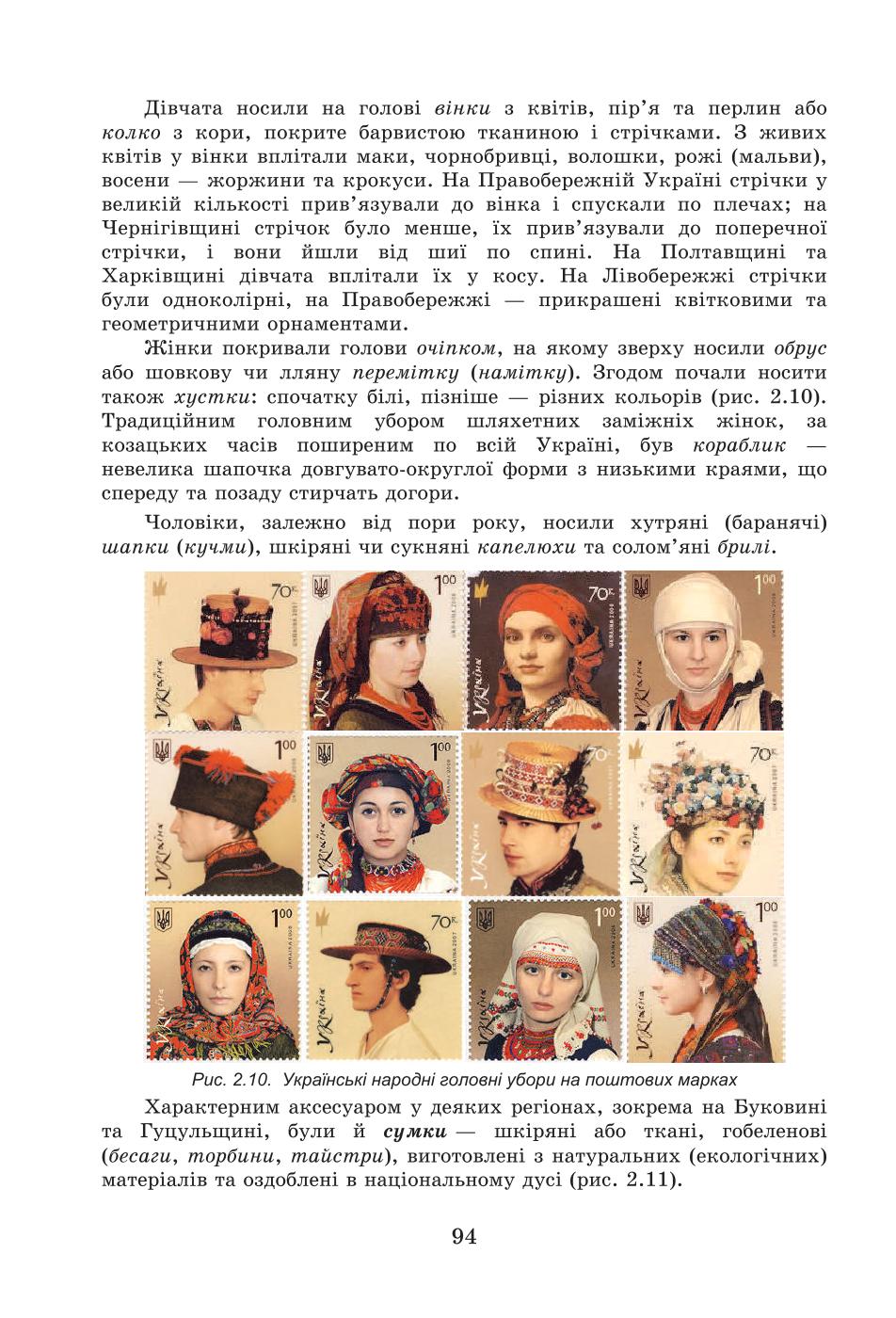 Мініатюра 93