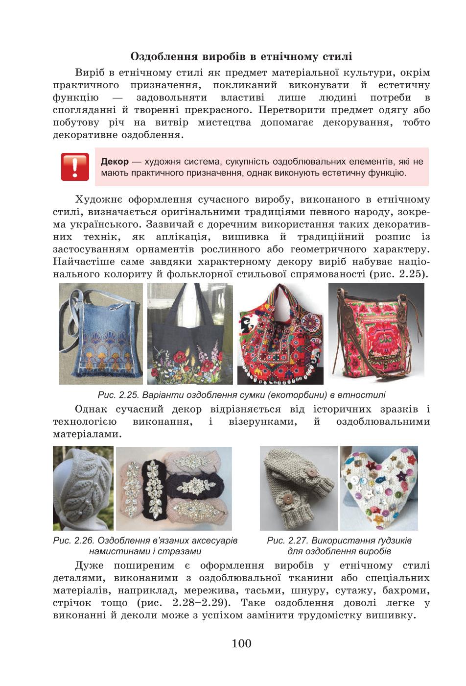 Мініатюра 99