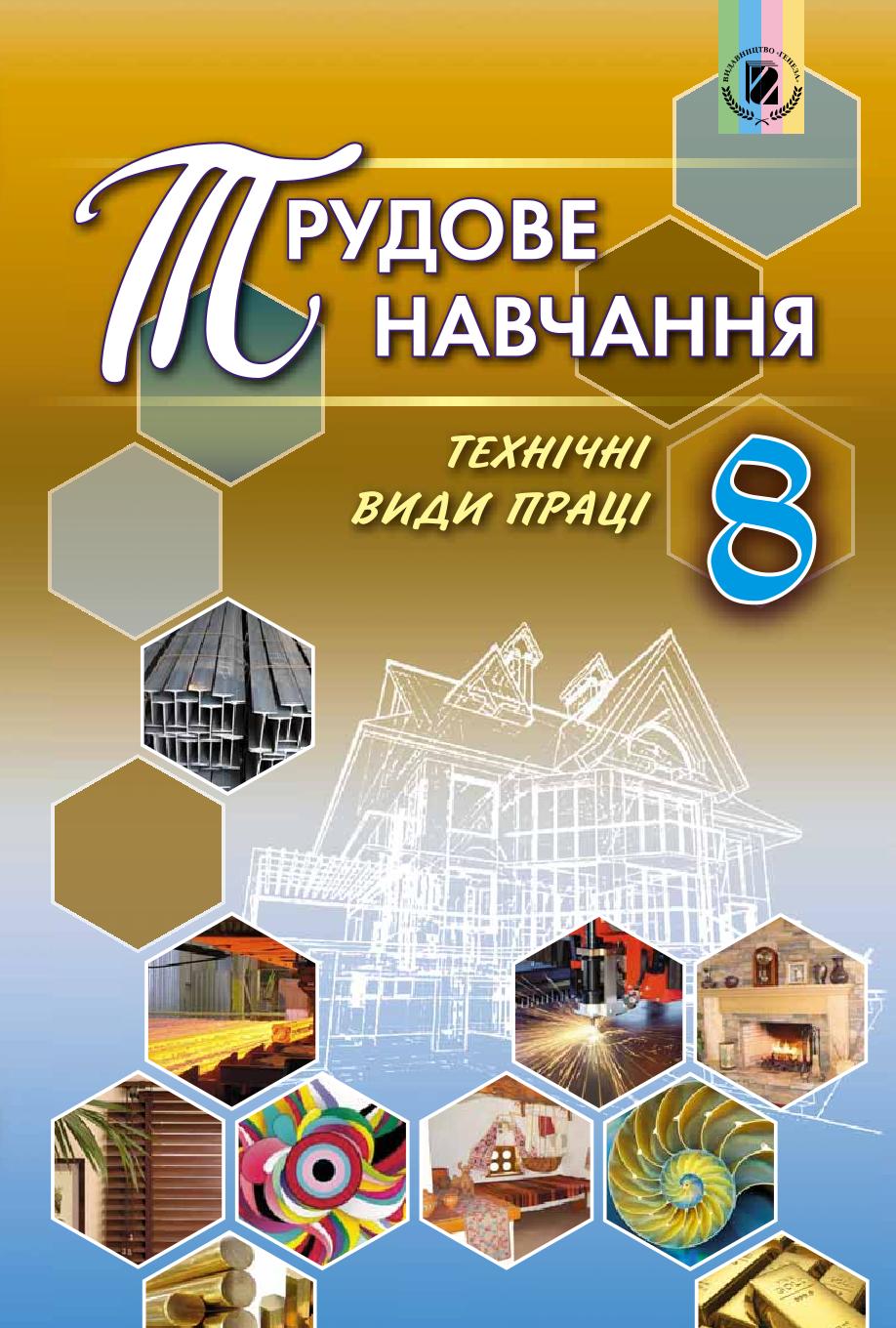 Сторінка 1