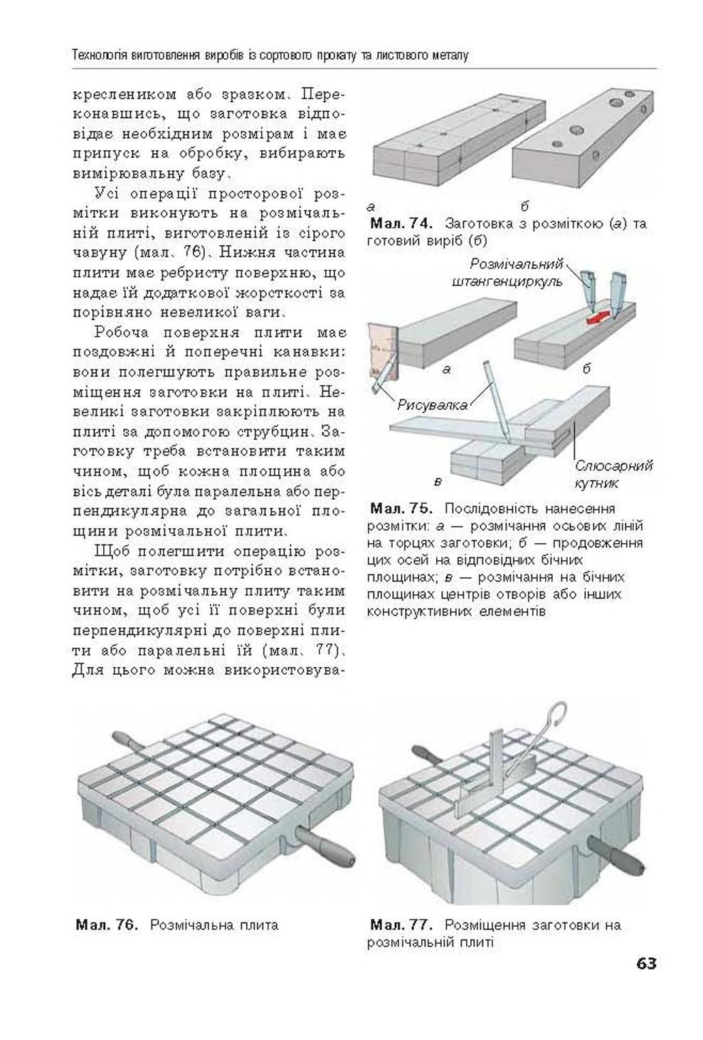 Мініатюра 63