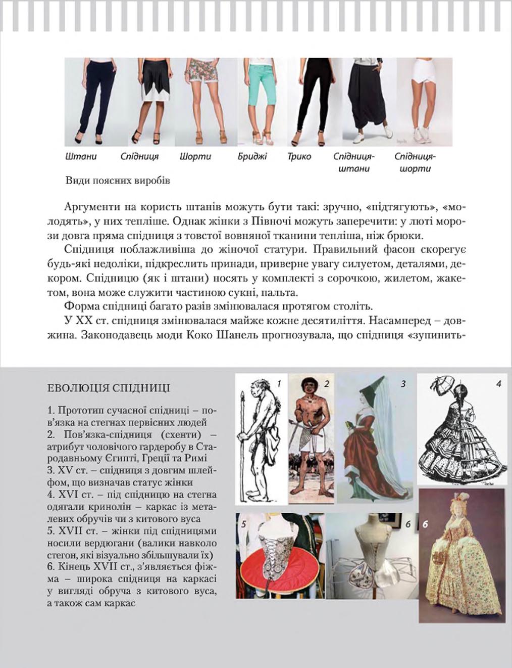 Мініатюра 24