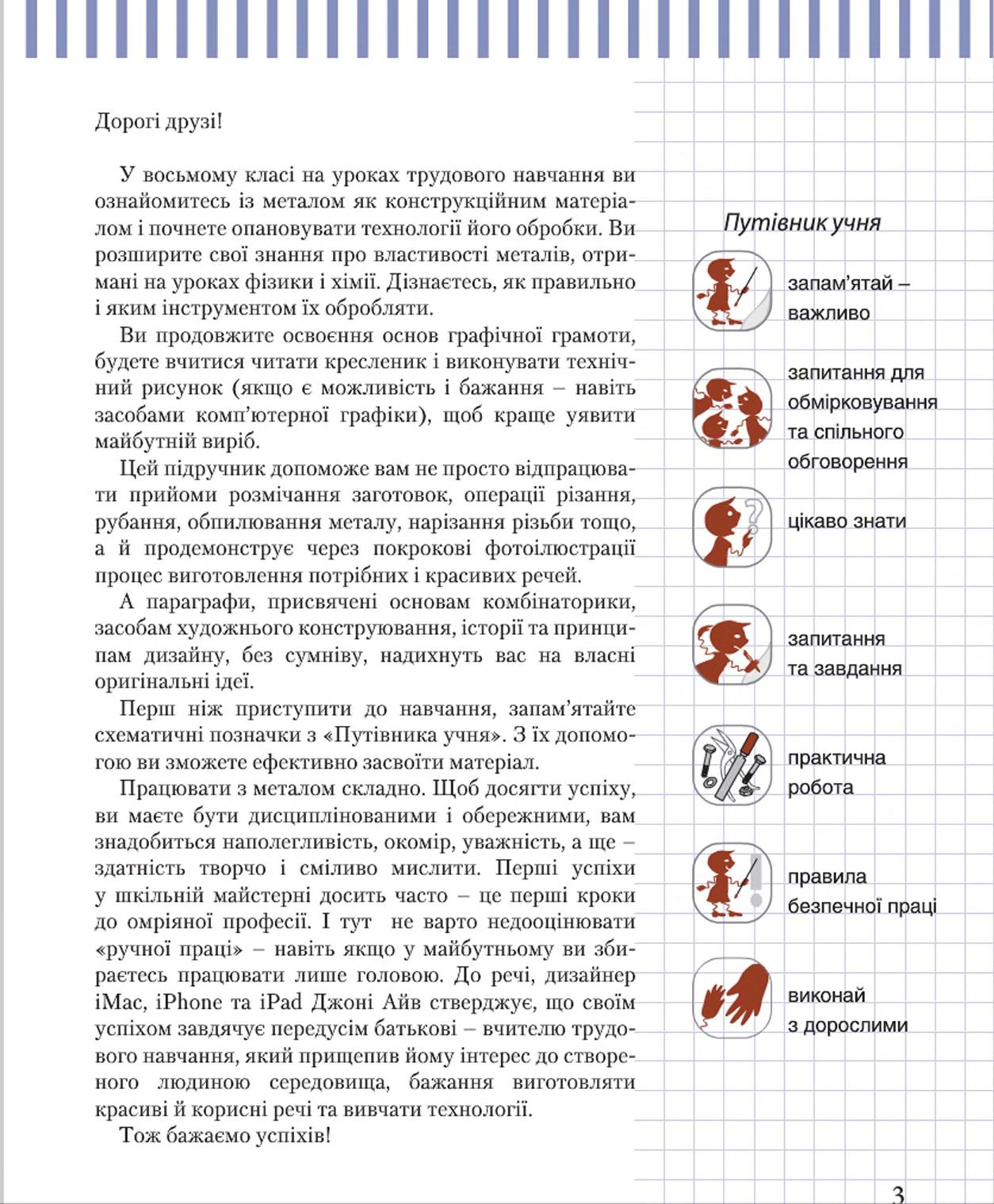 Мініатюра 3