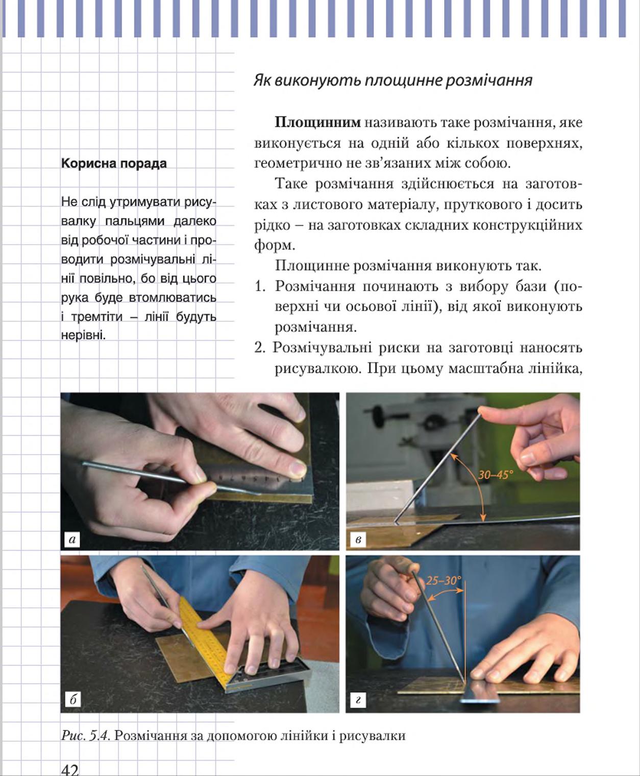 Мініатюра 42