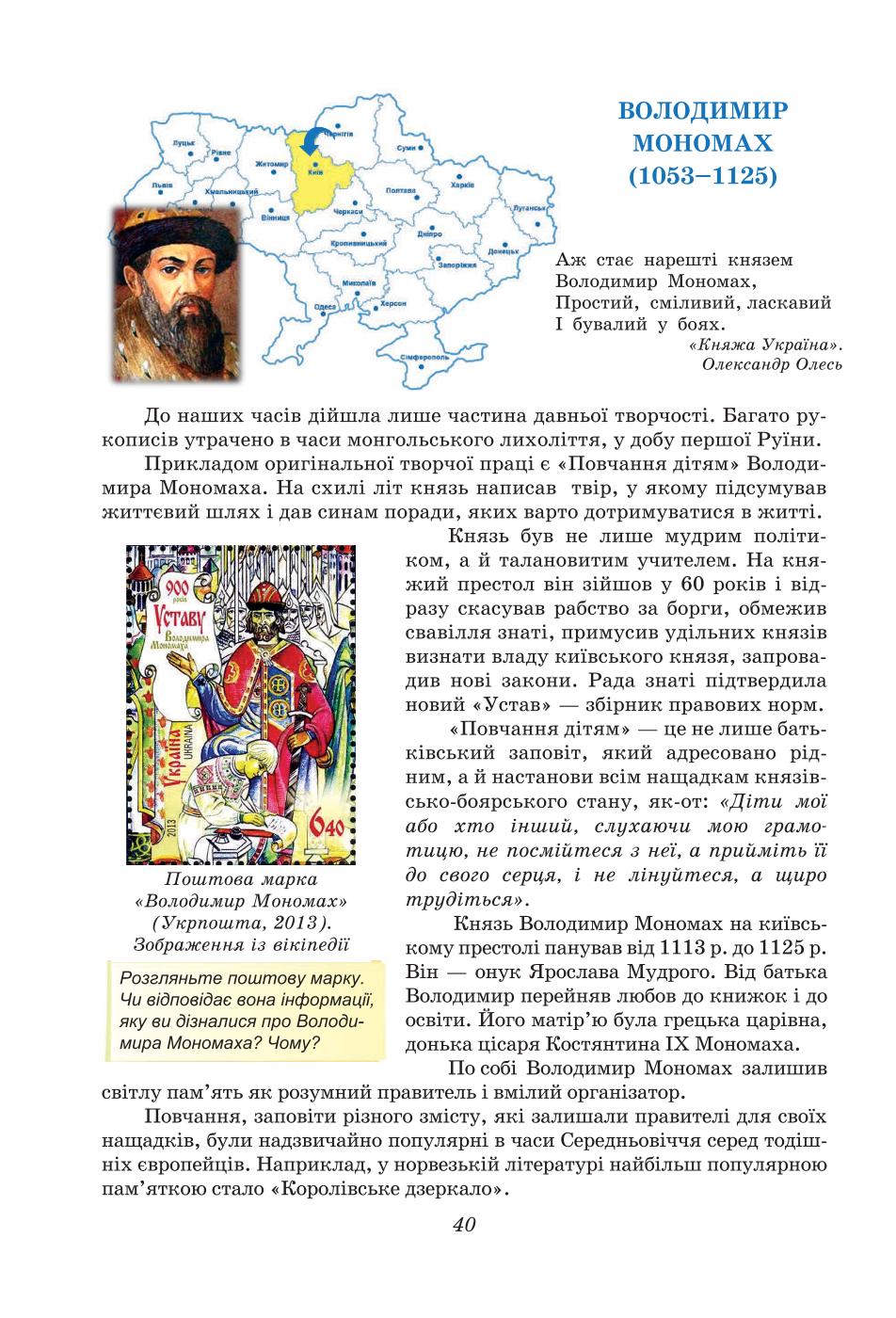 Мініатюра 40