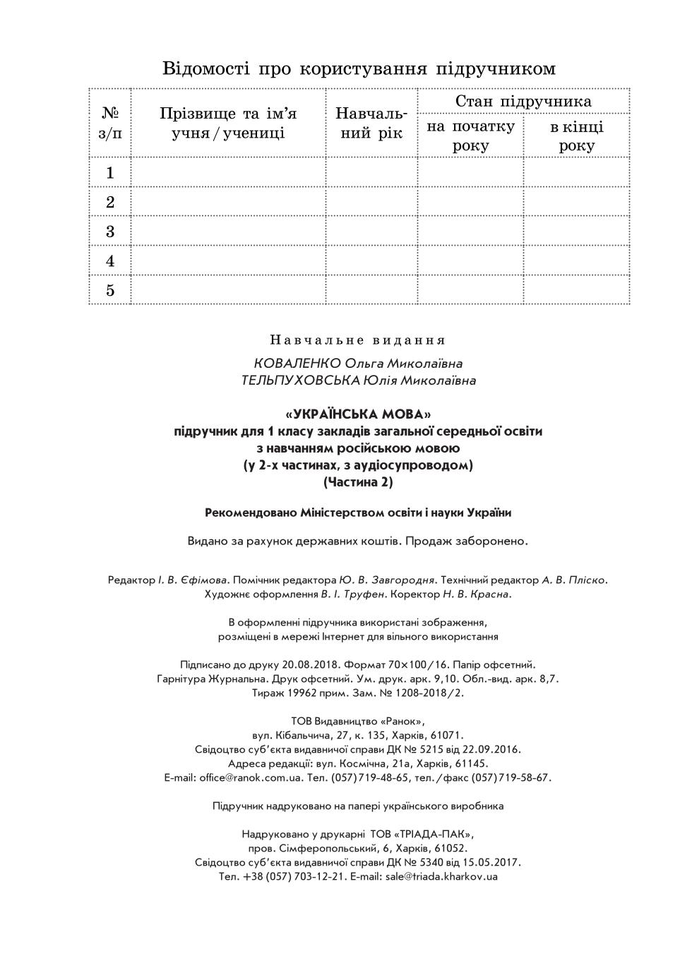 Мініатюра 96