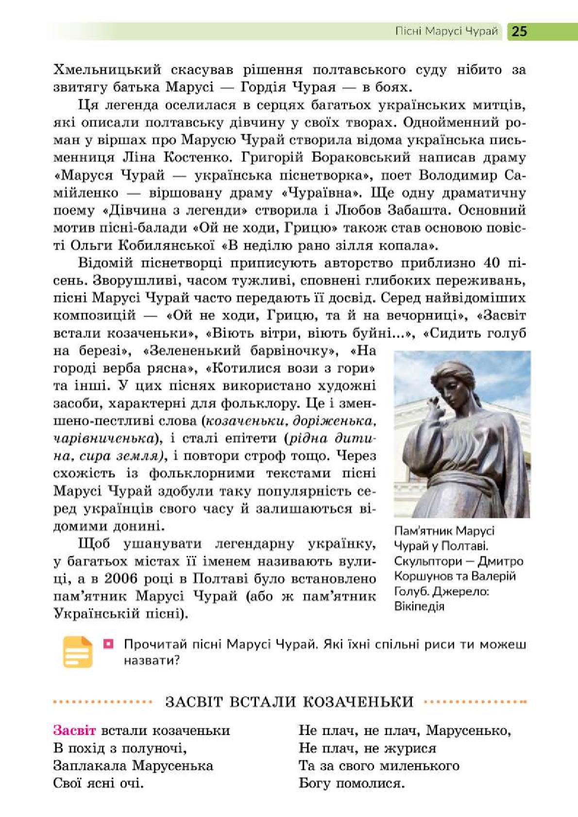 Мініатюра 25