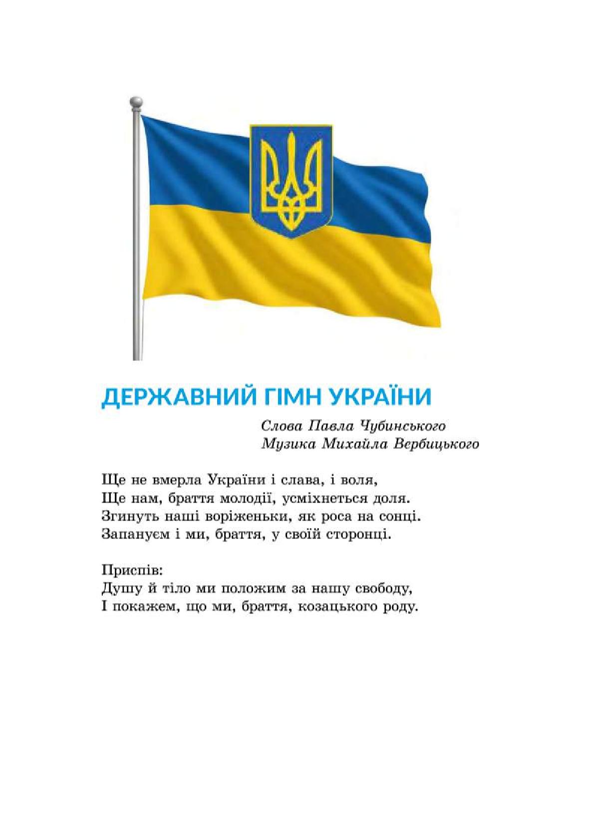 Мініатюра 3