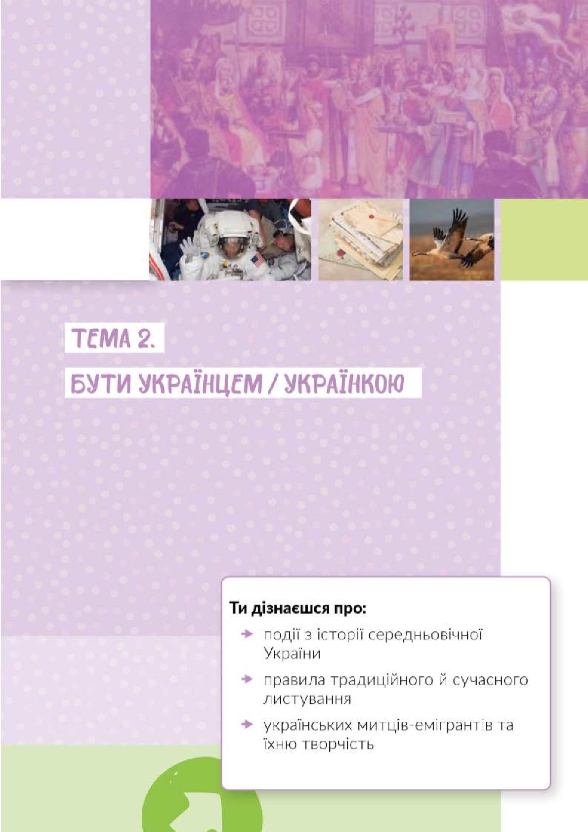 Мініатюра 37