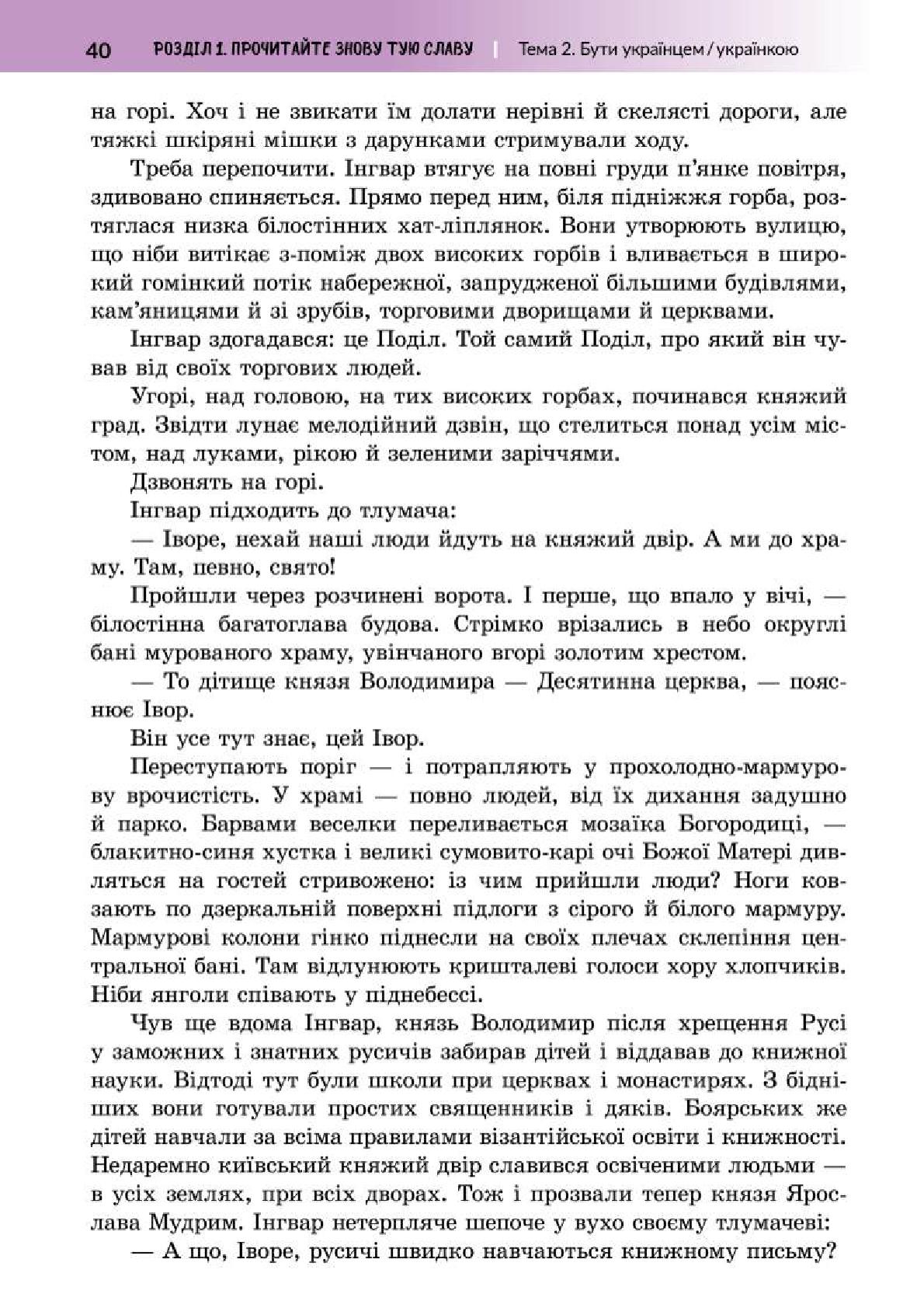 Мініатюра 40