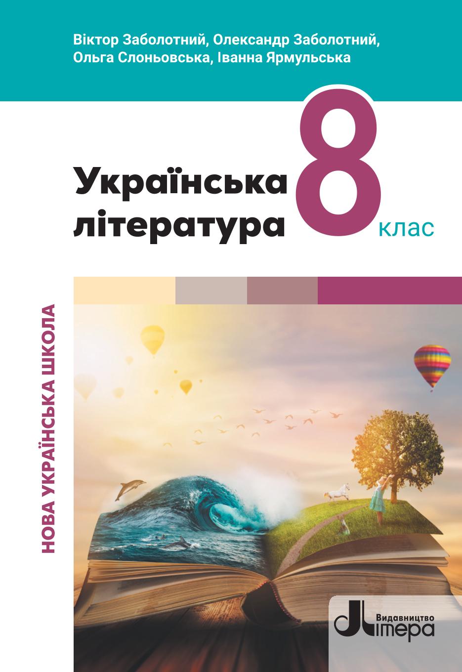 Сторінка 1
