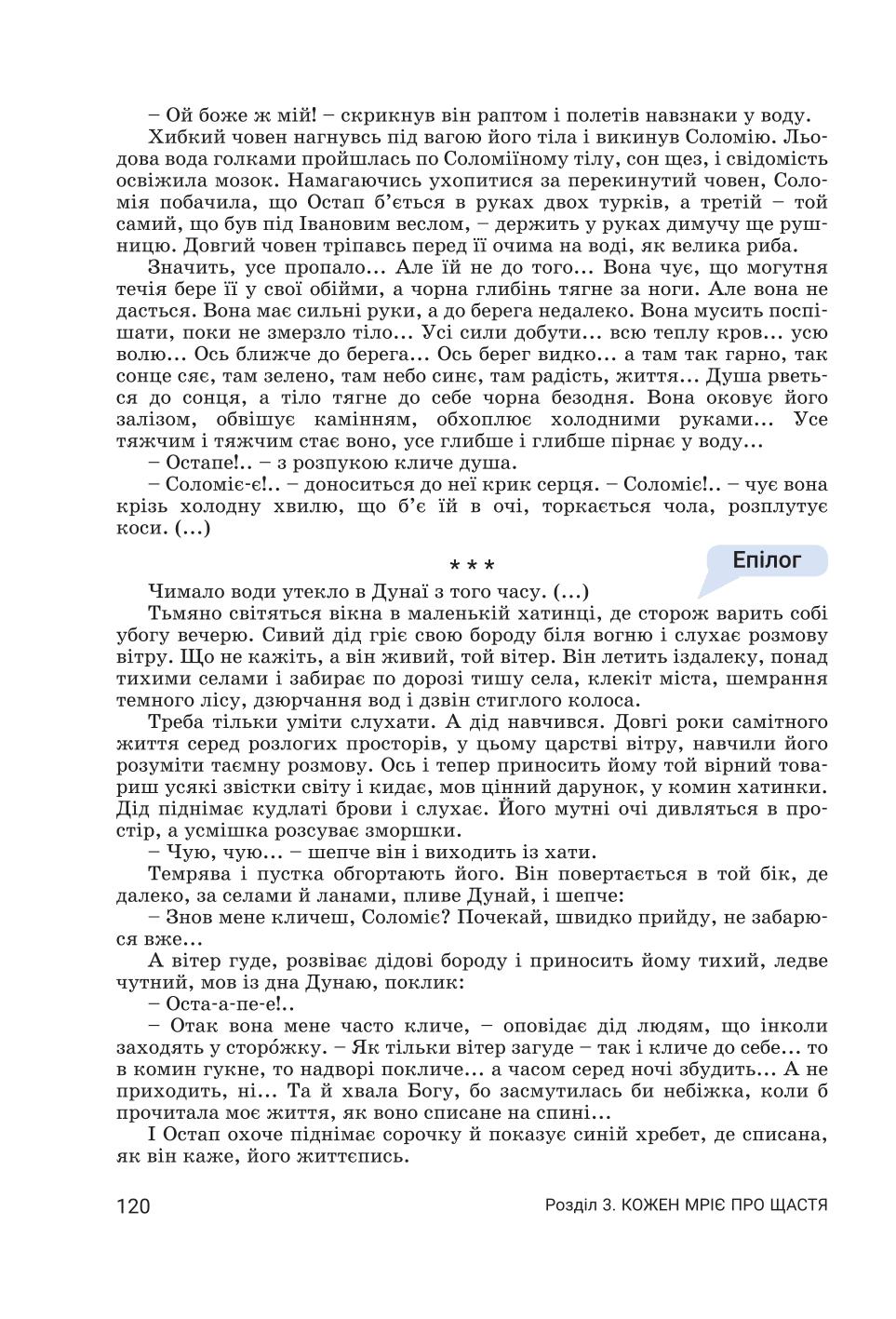 Мініатюра 120