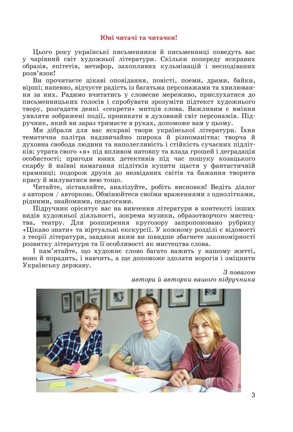 Мініатюра 3