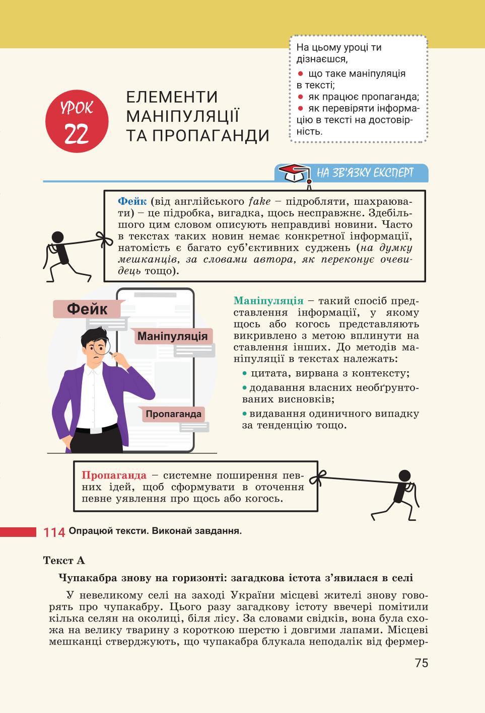 Мініатюра 75