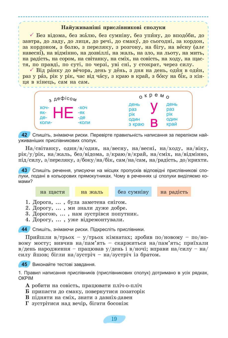 Мініатюра 19
