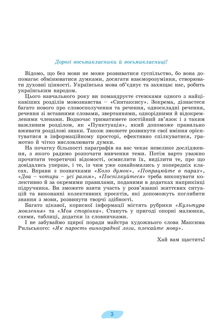 Мініатюра 3