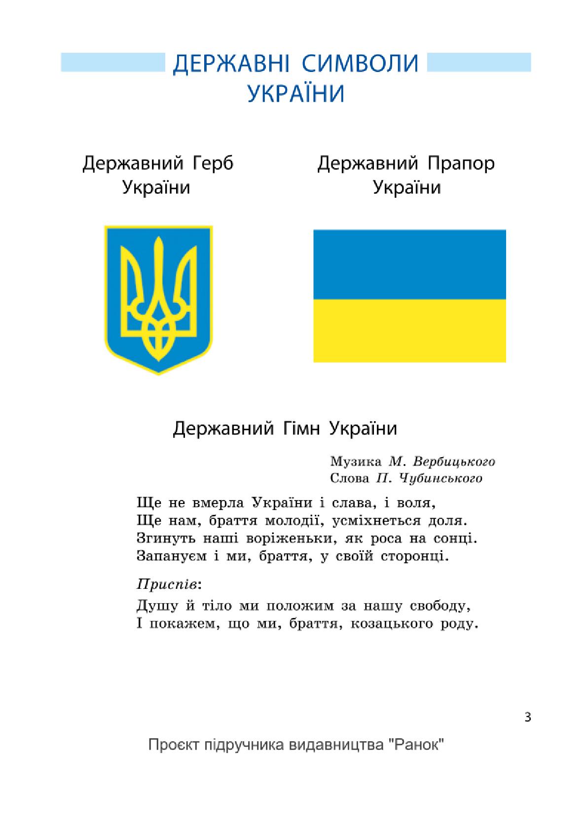 Мініатюра 3