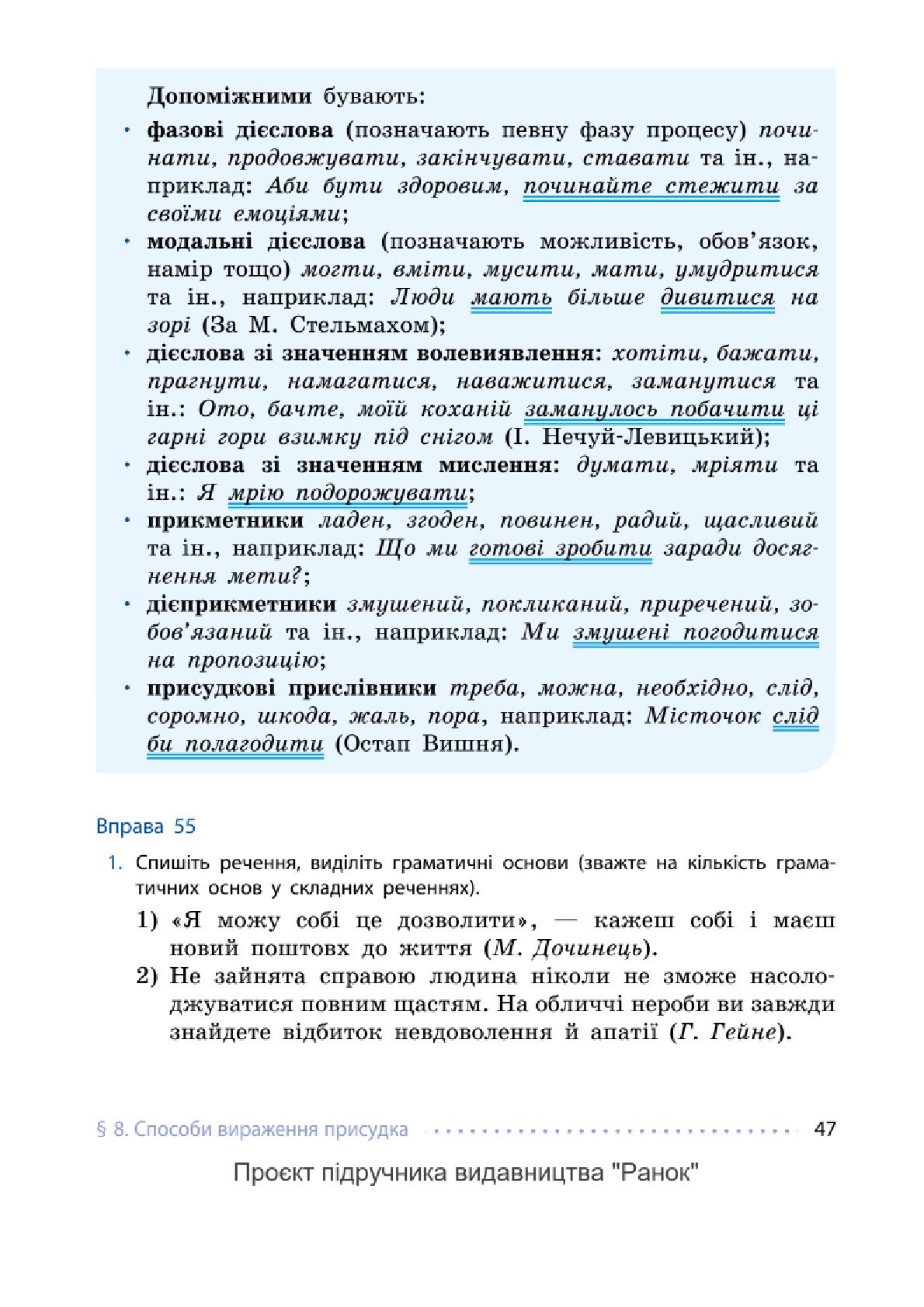 Мініатюра 47