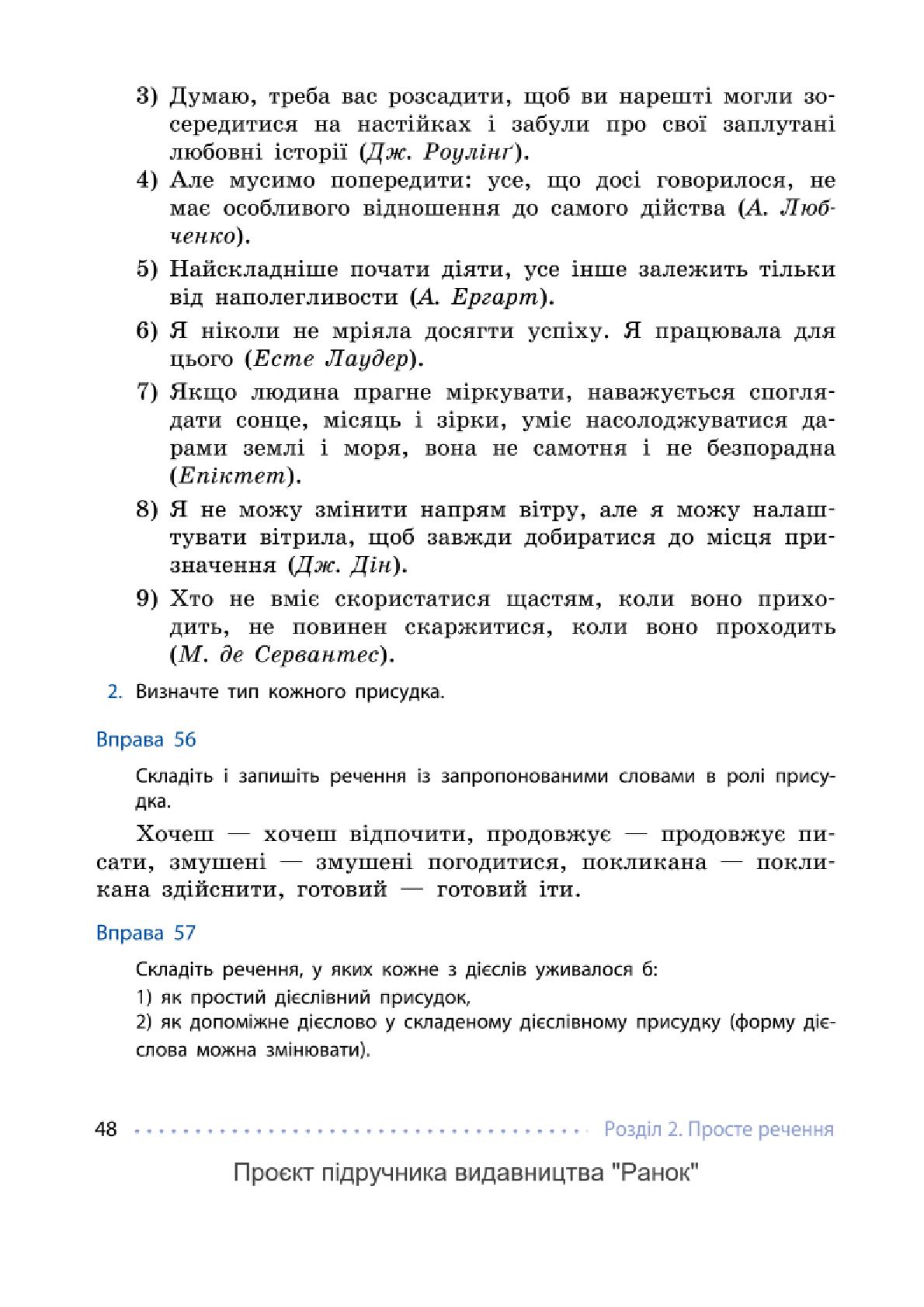 Мініатюра 48