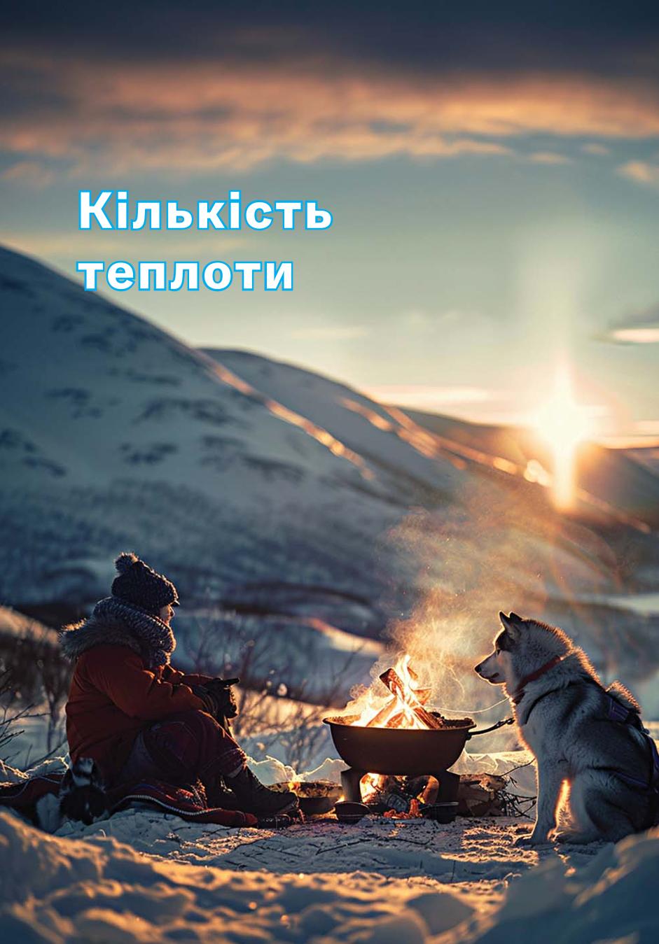 Мініатюра 13