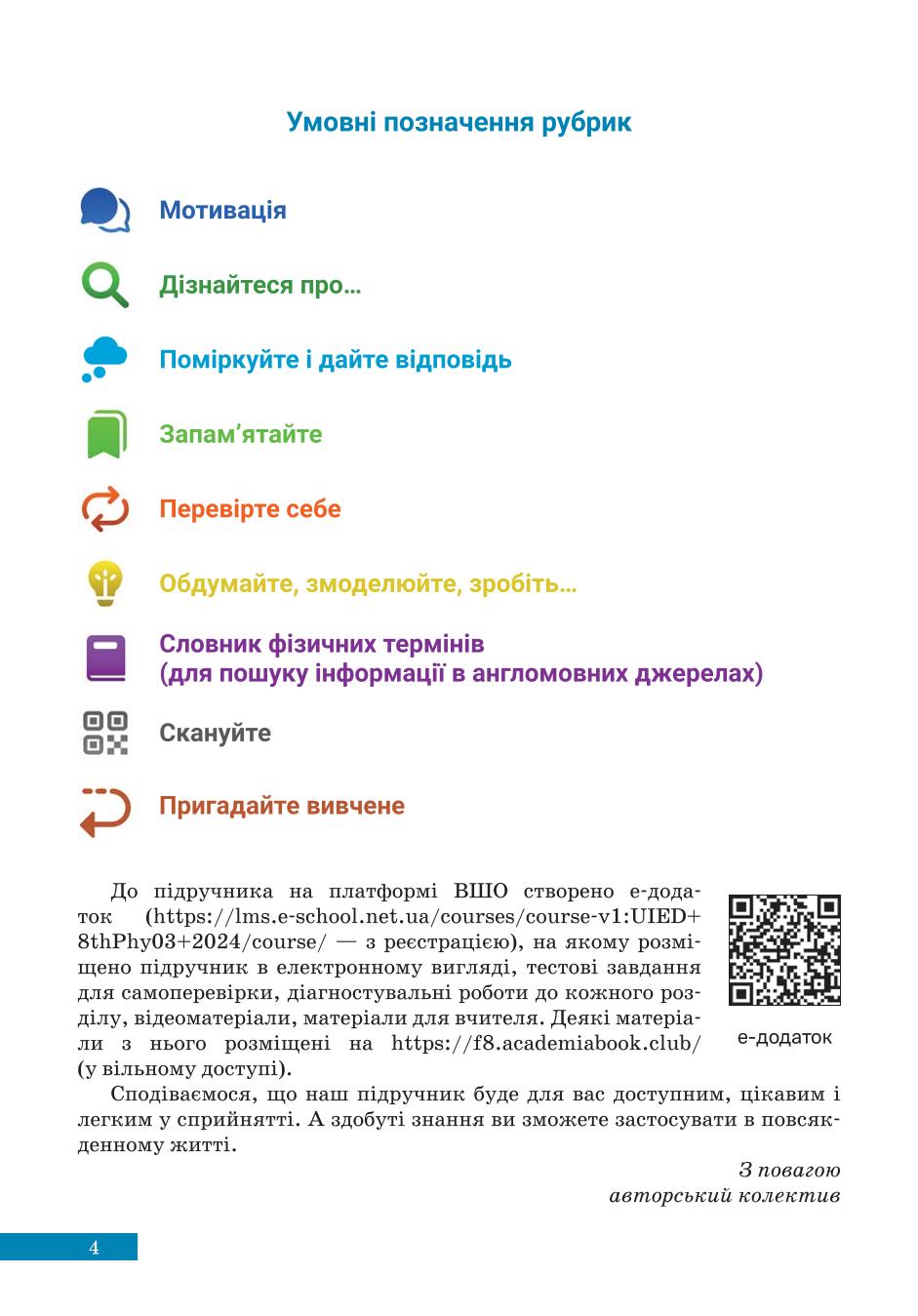 Мініатюра 4