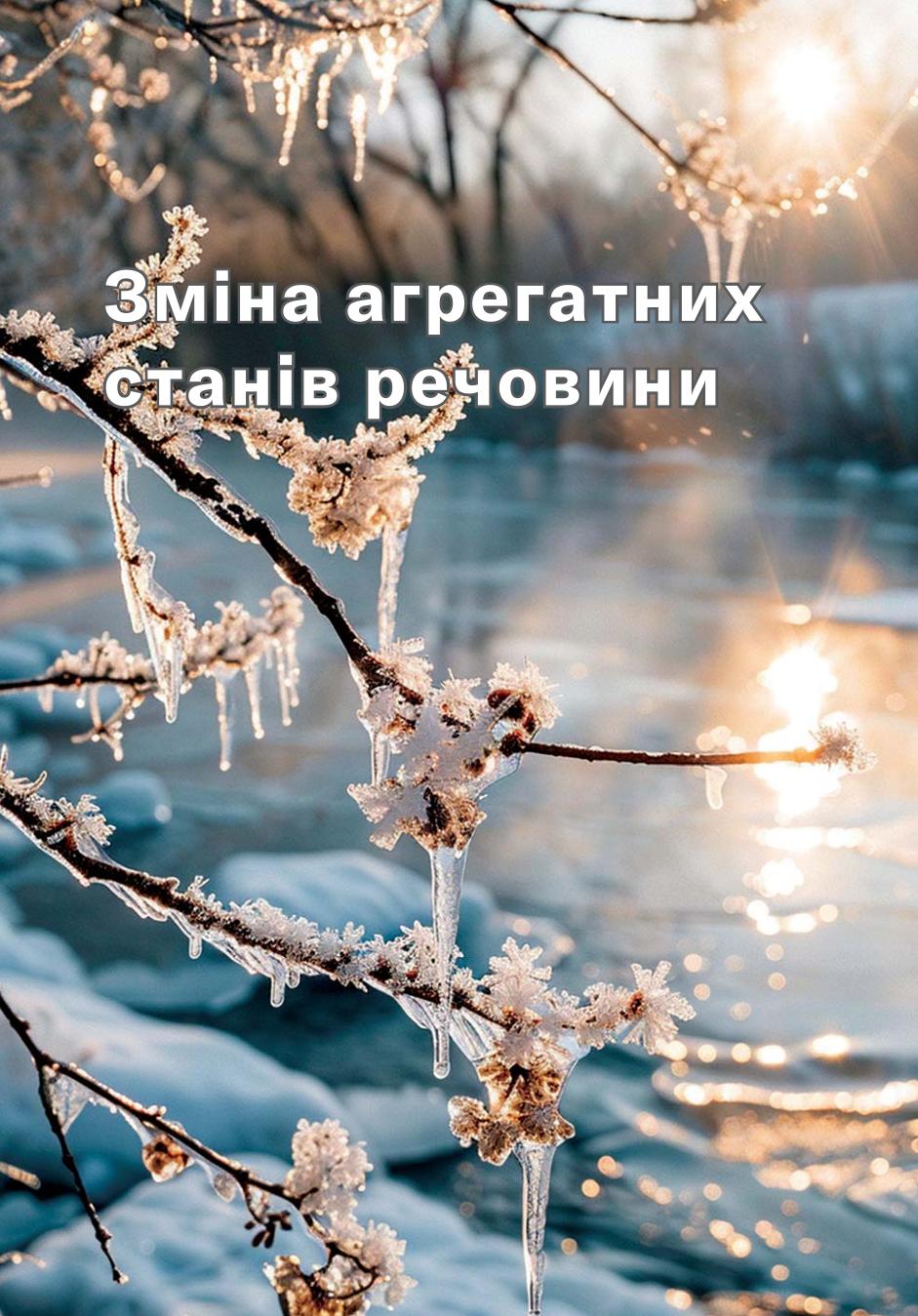 Мініатюра 51