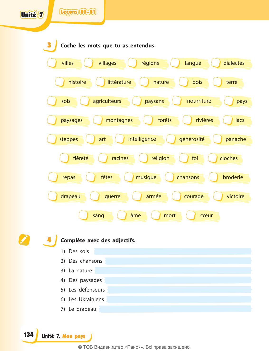 Мініатюра 134